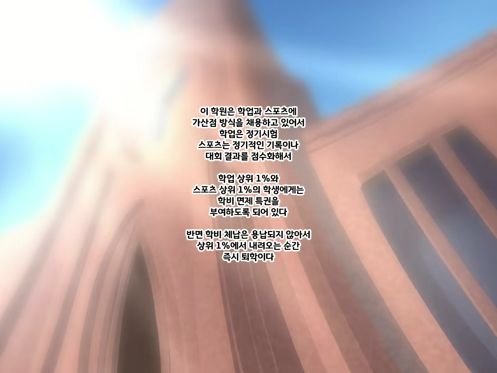 Content 1789079 - 12 페이지