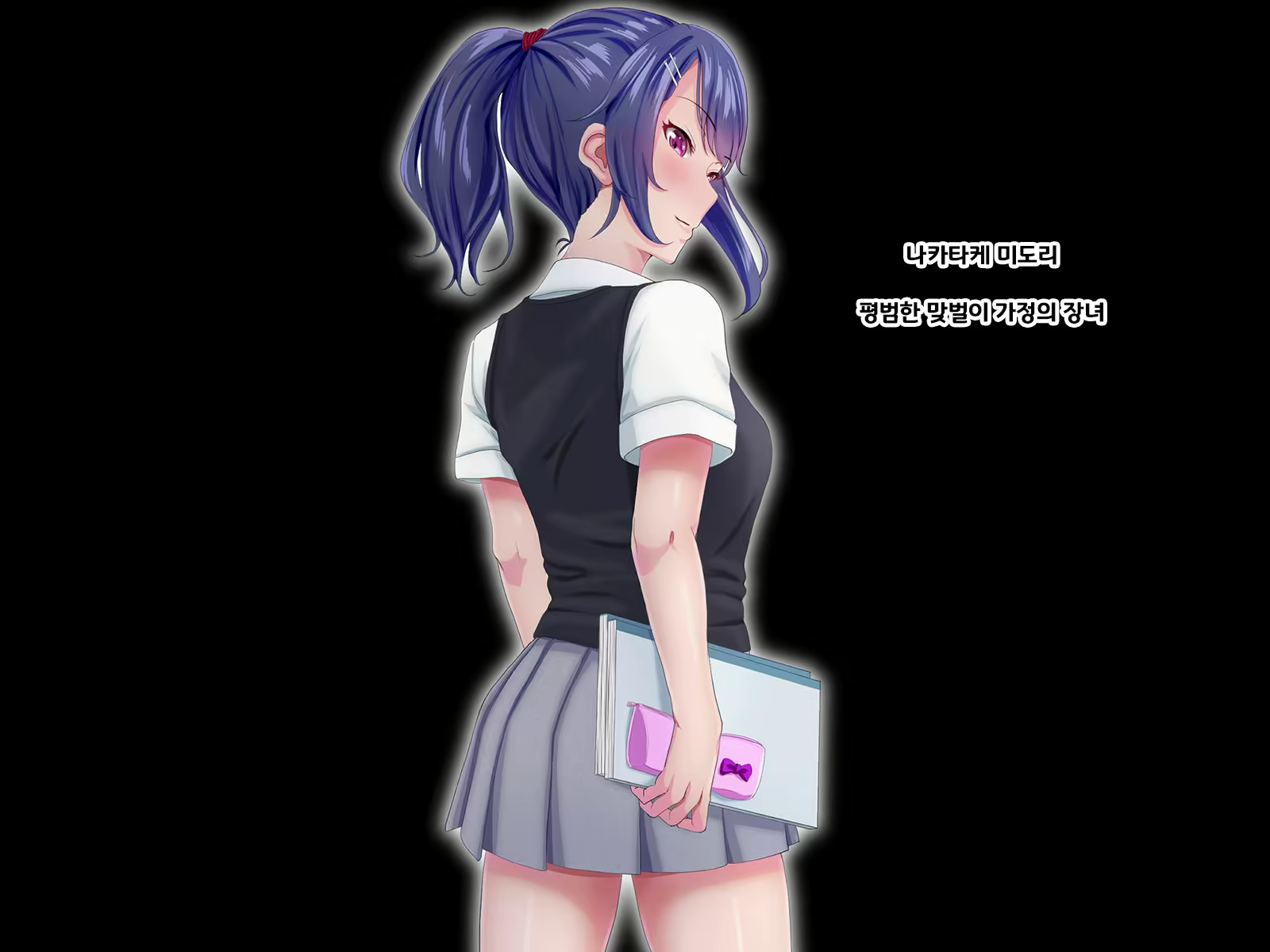 Content 1789079 - 14 페이지