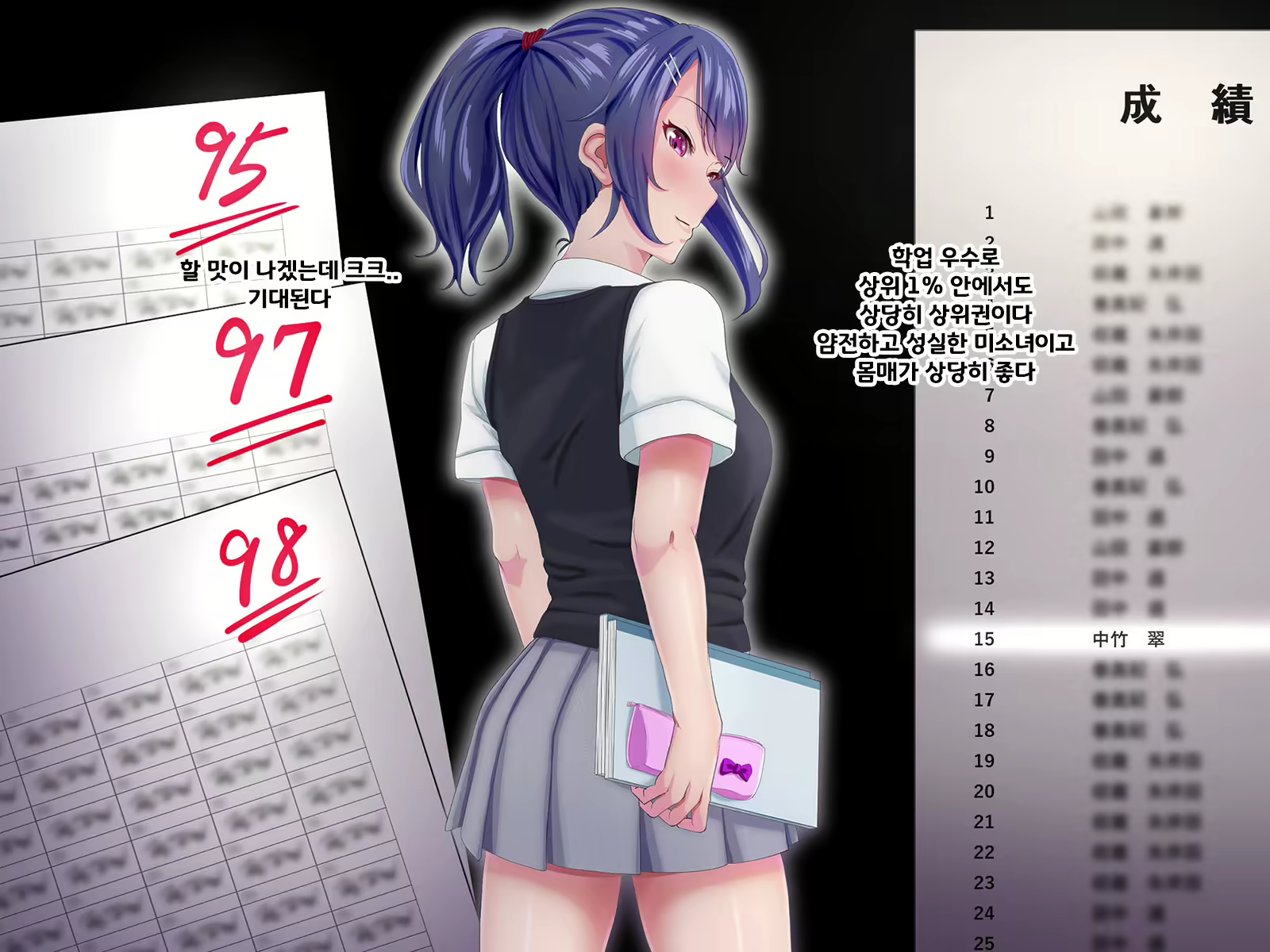 Content 1789079 - 15 페이지