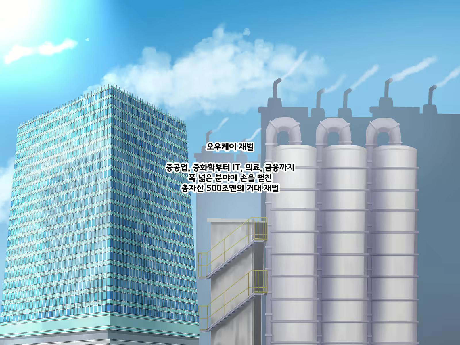 Content 1789079 - 2 페이지