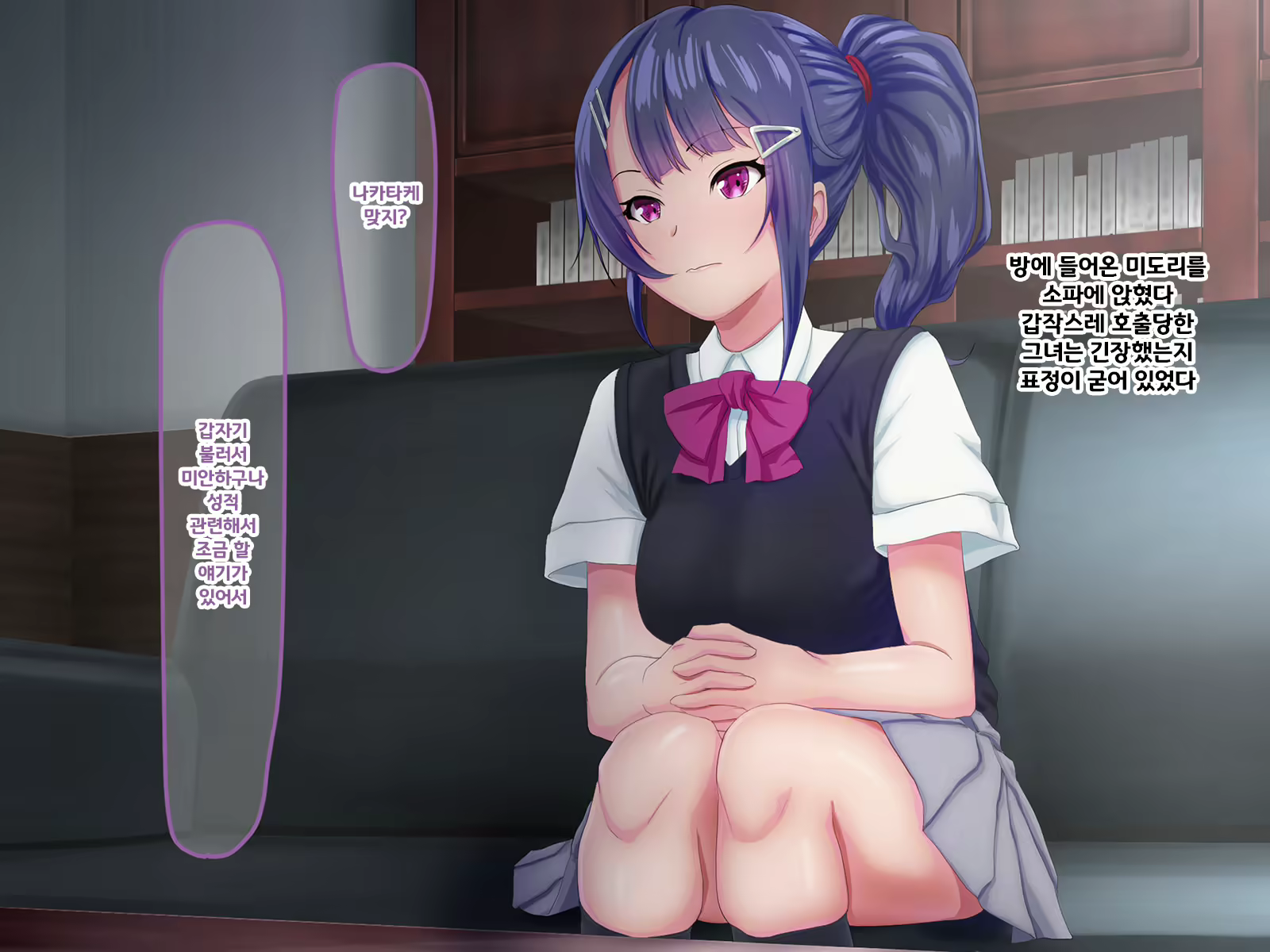 Content 1789079 - 23 페이지