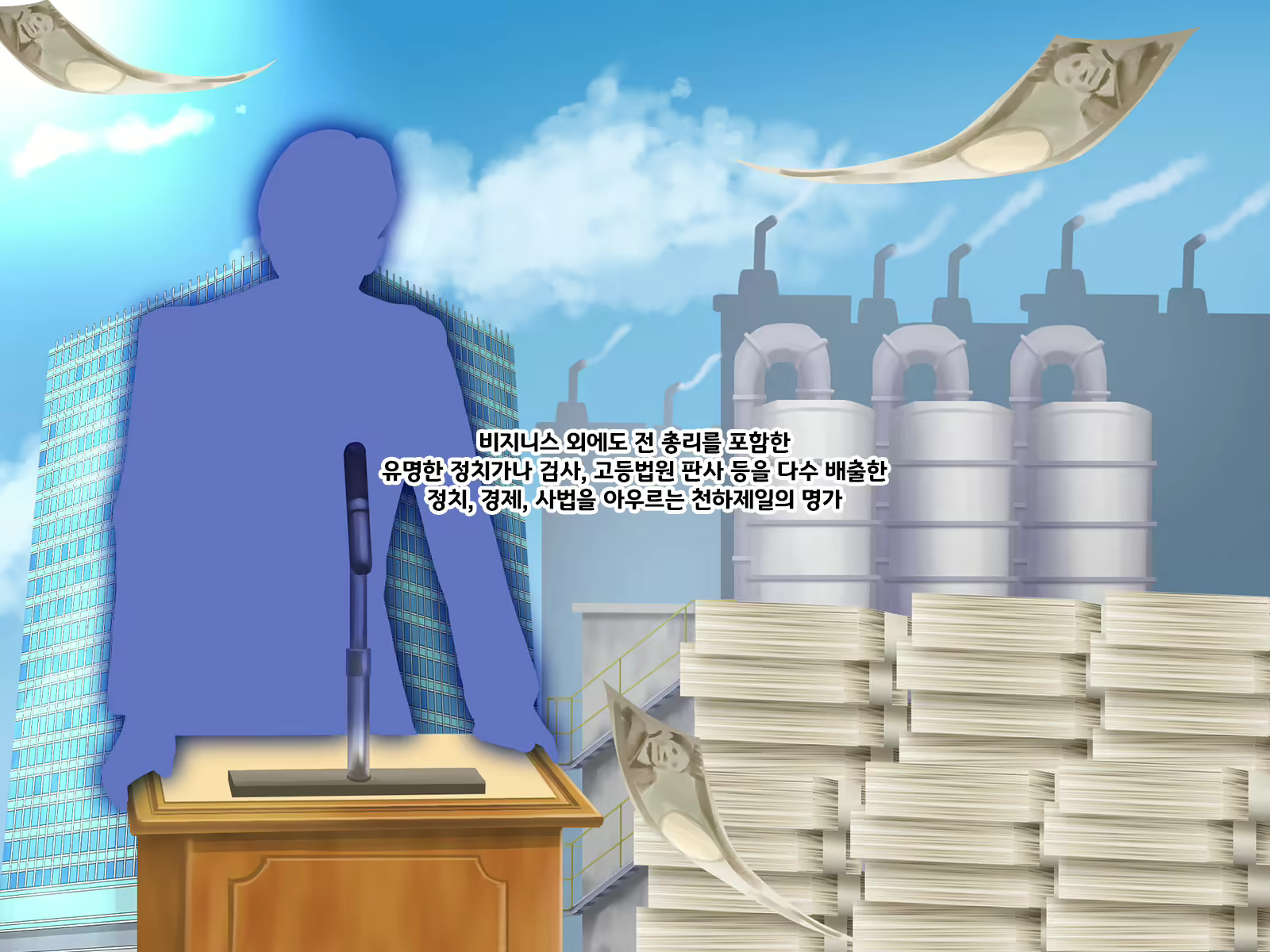 Content 1789079 - 3 페이지
