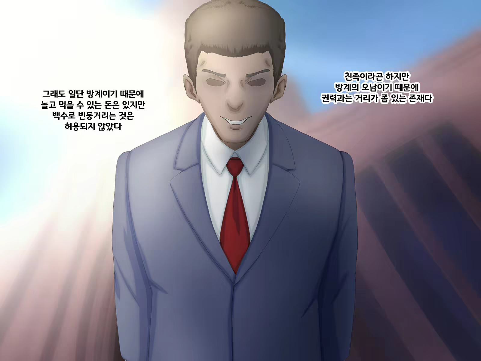 Content 1789079 - 6 페이지