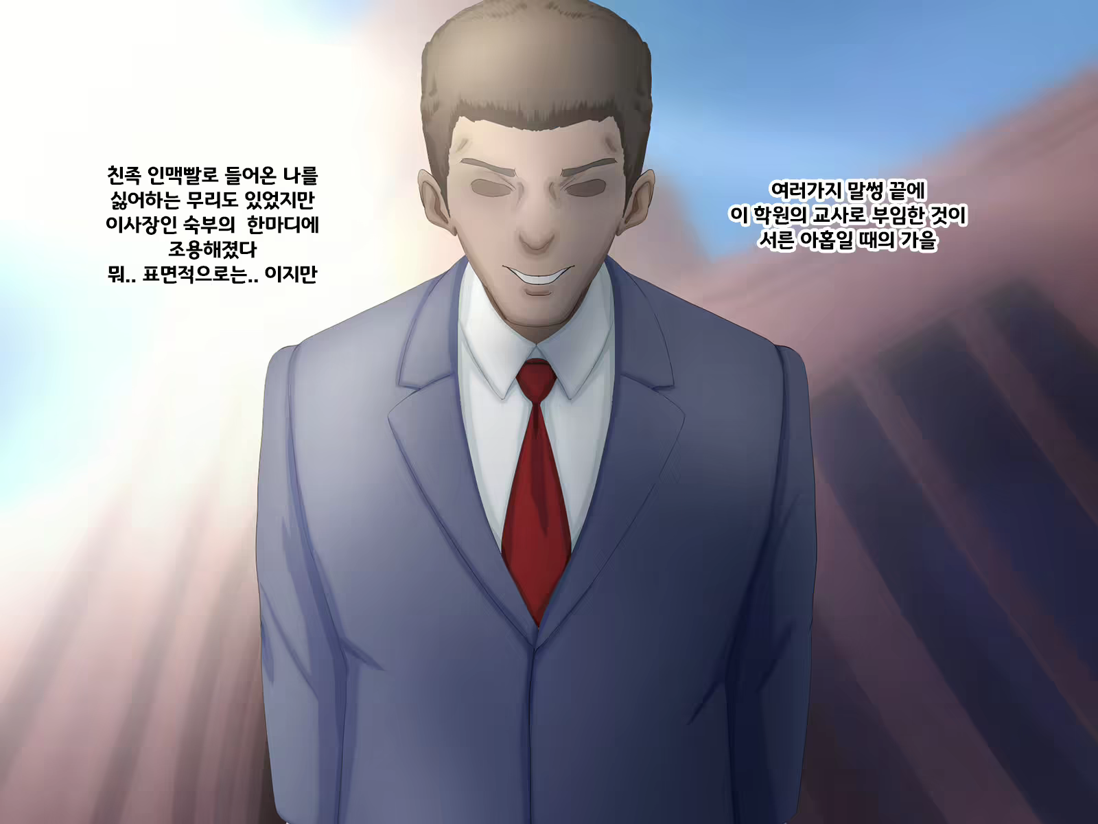 Content 1789079 - 7 페이지