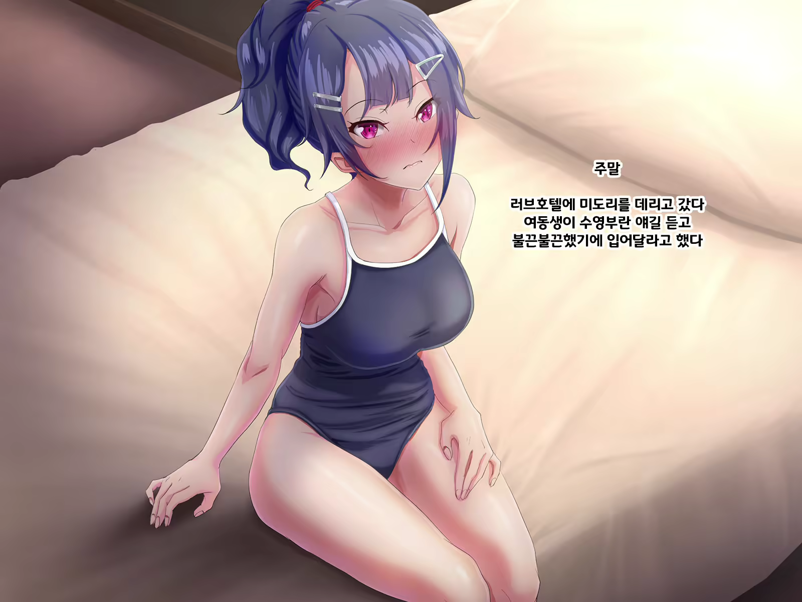 Content 1789079 - 84 페이지