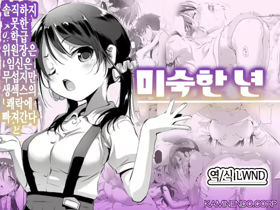 Content 1789106 - 1 페이지