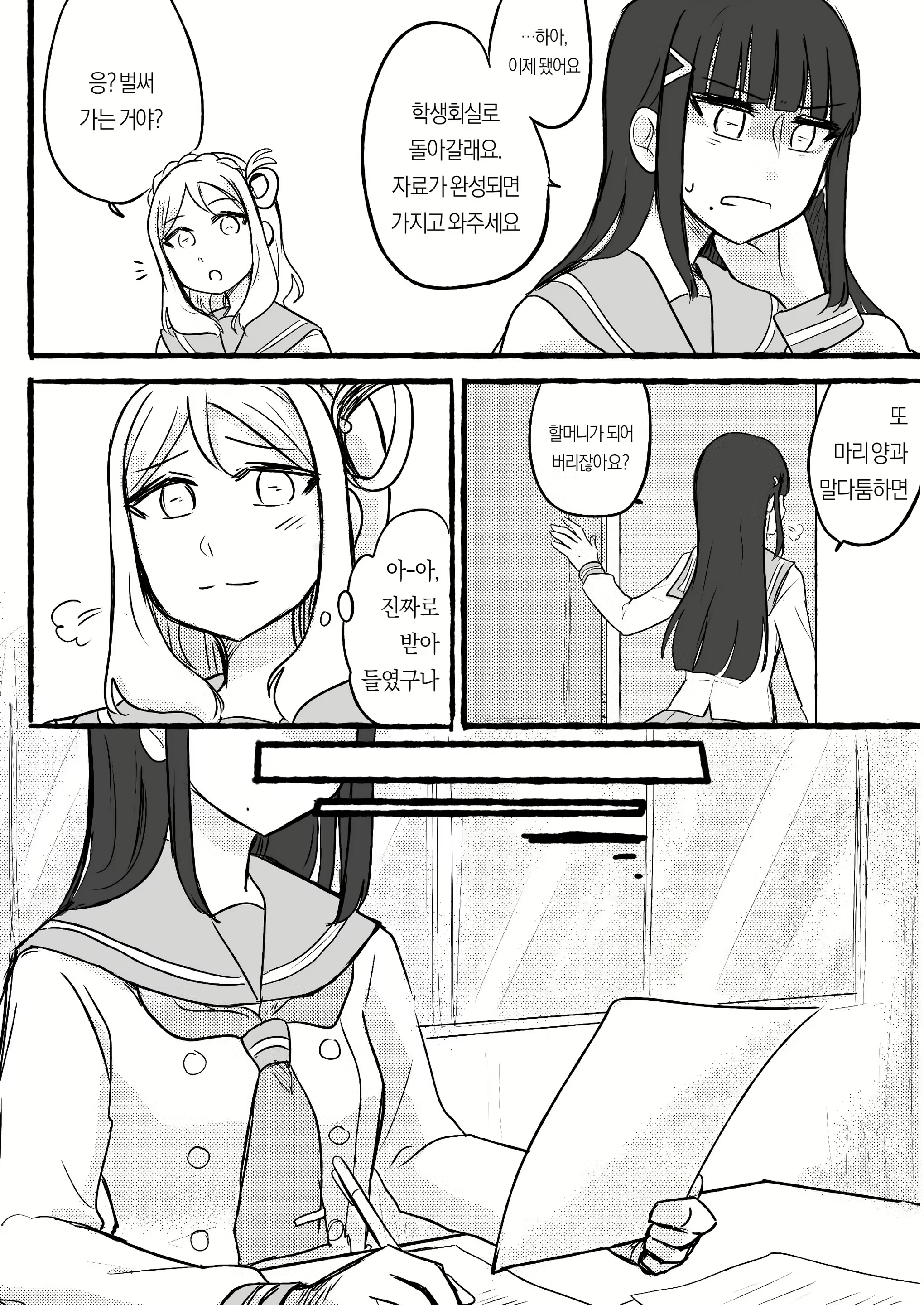 Content 1789115 - 12 페이지