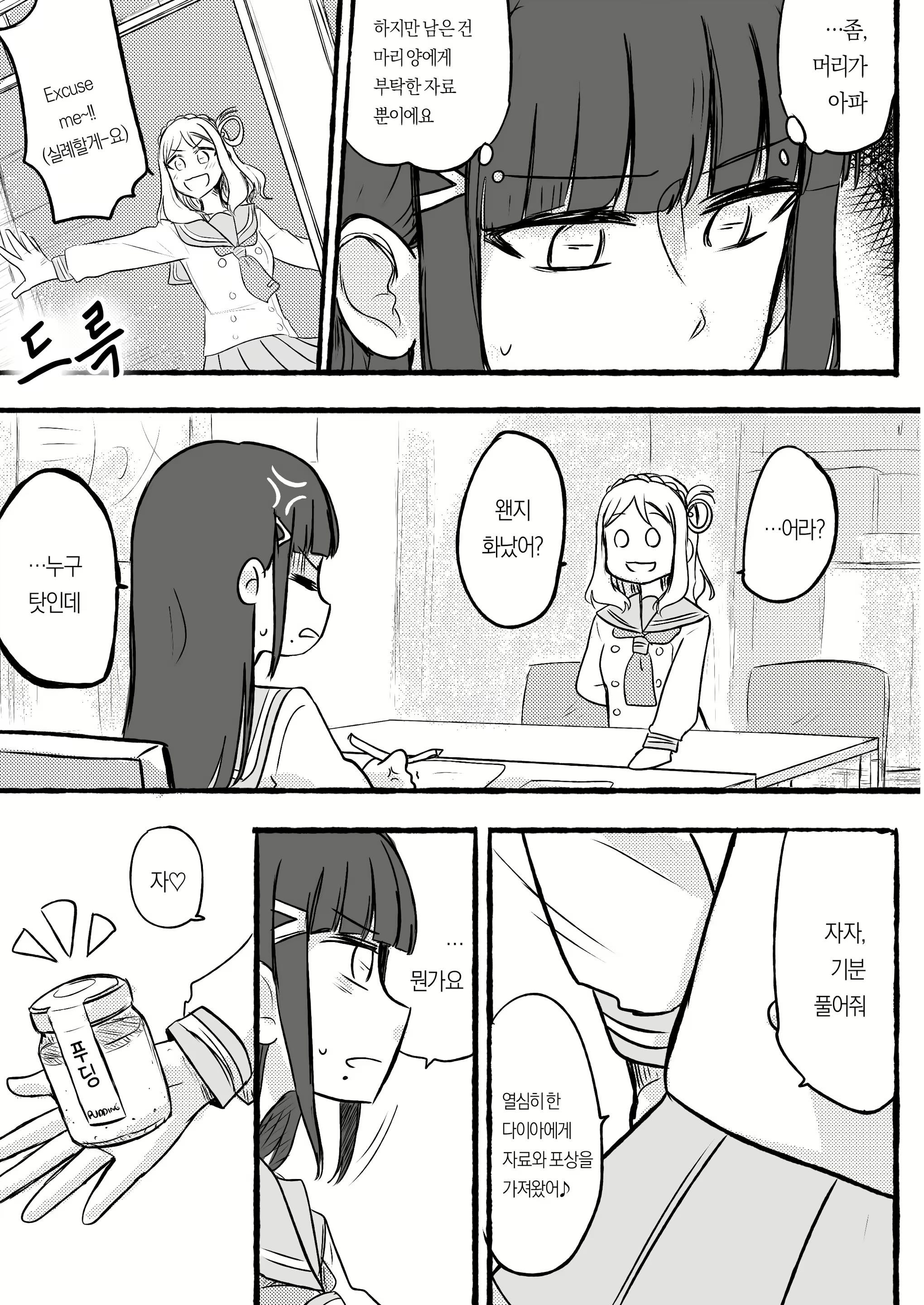 Content 1789115 - 13 페이지