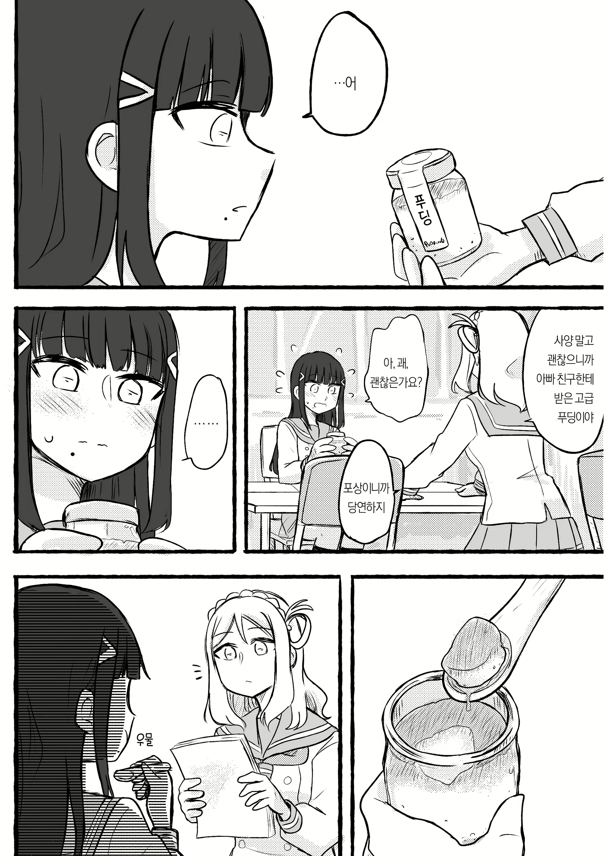 Content 1789115 - 14 페이지