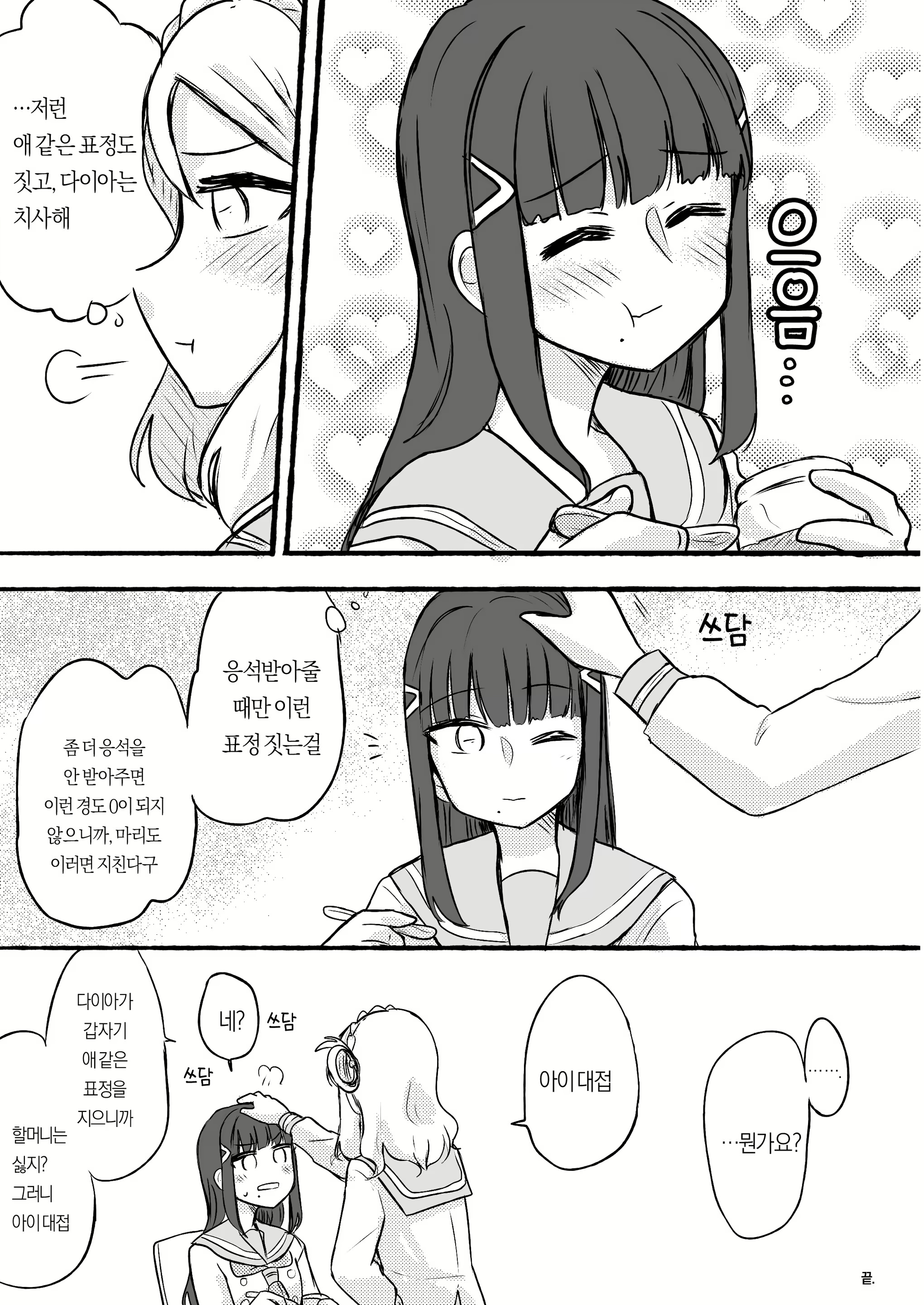 Content 1789115 - 15 페이지