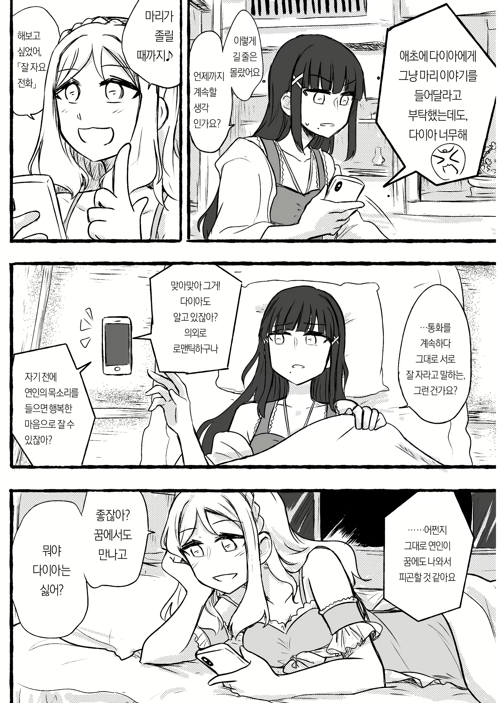 Content 1789115 - 4 페이지