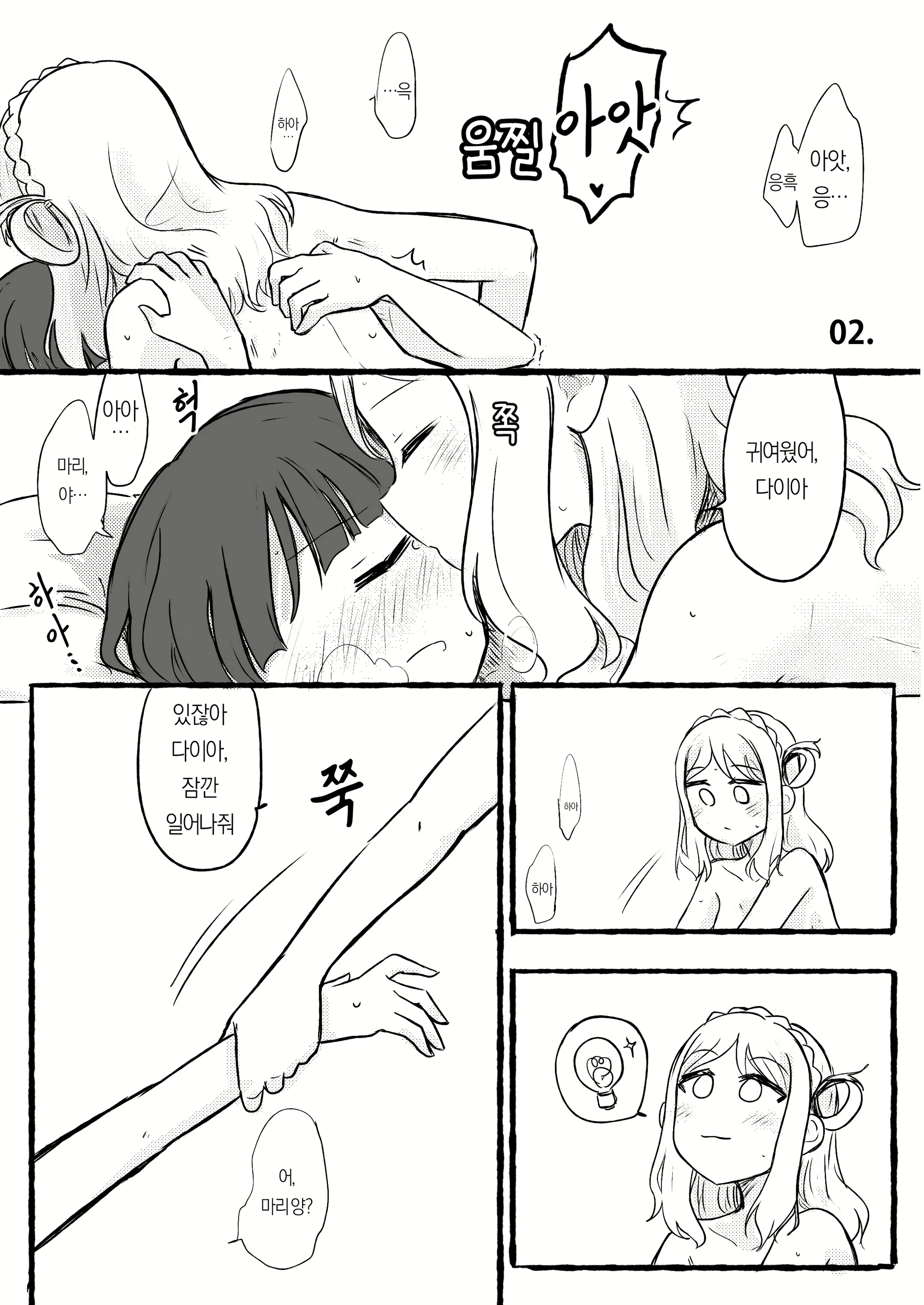 Content 1789115 - 7 페이지