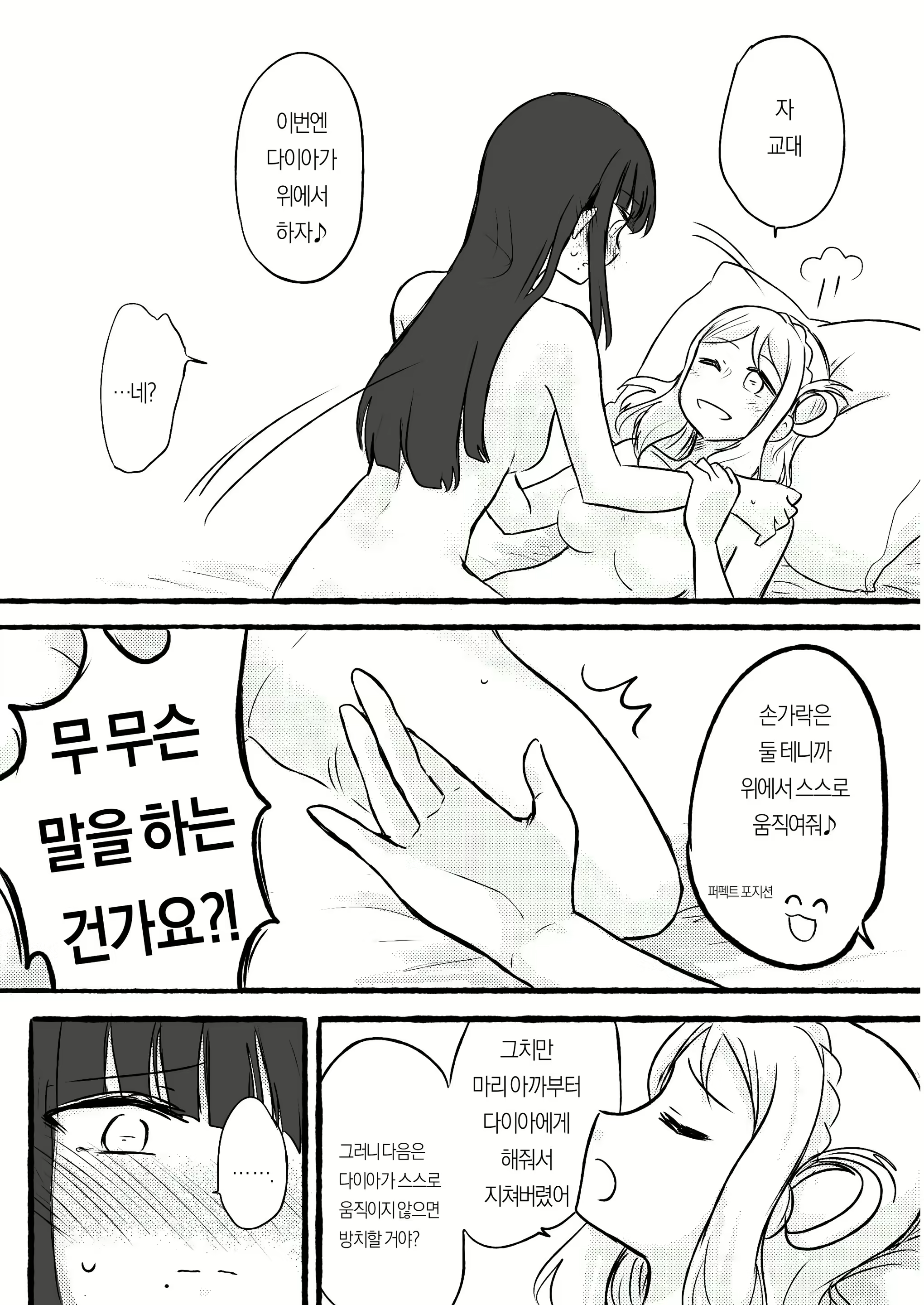 Content 1789115 - 8 페이지