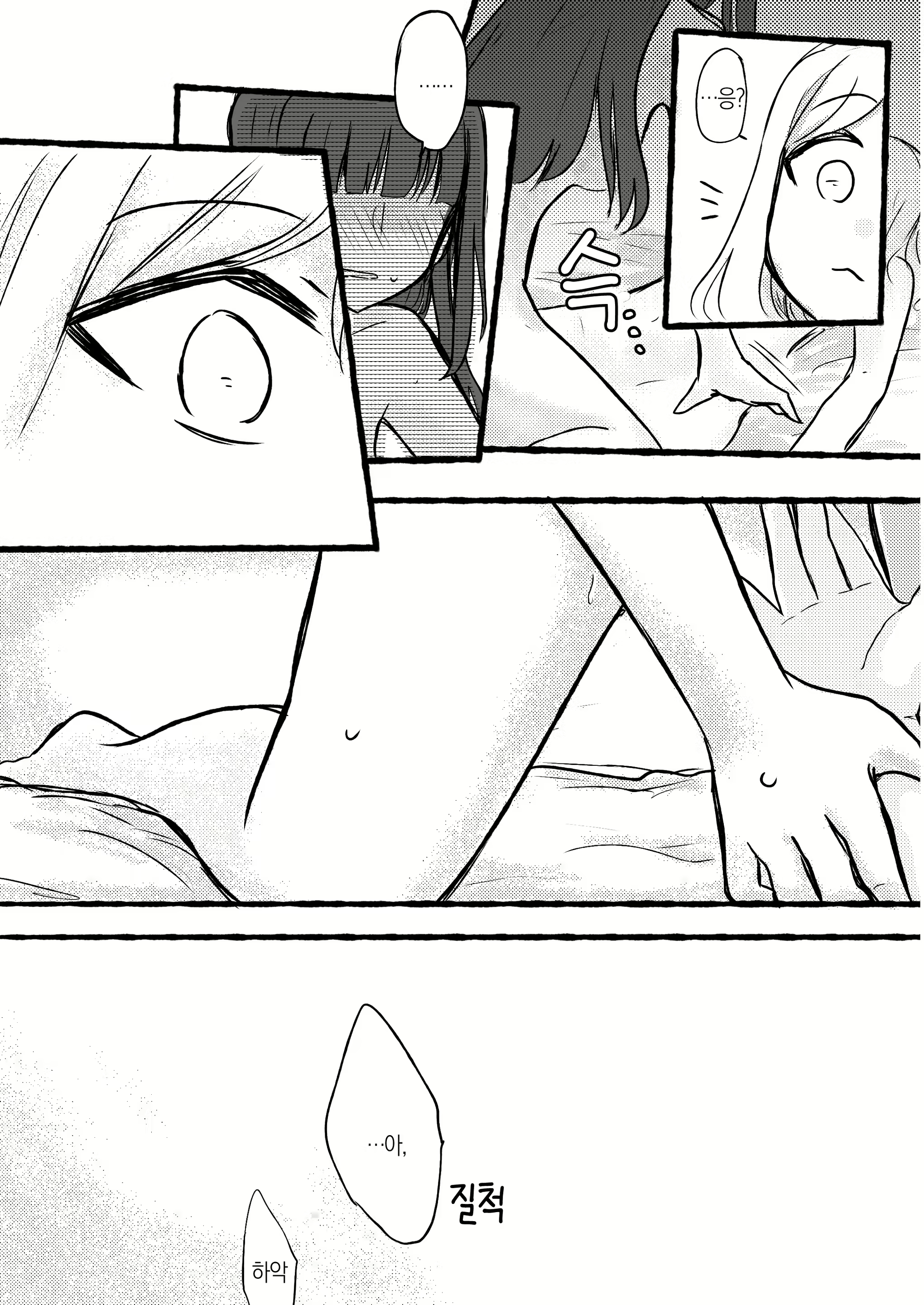Content 1789115 - 9 페이지