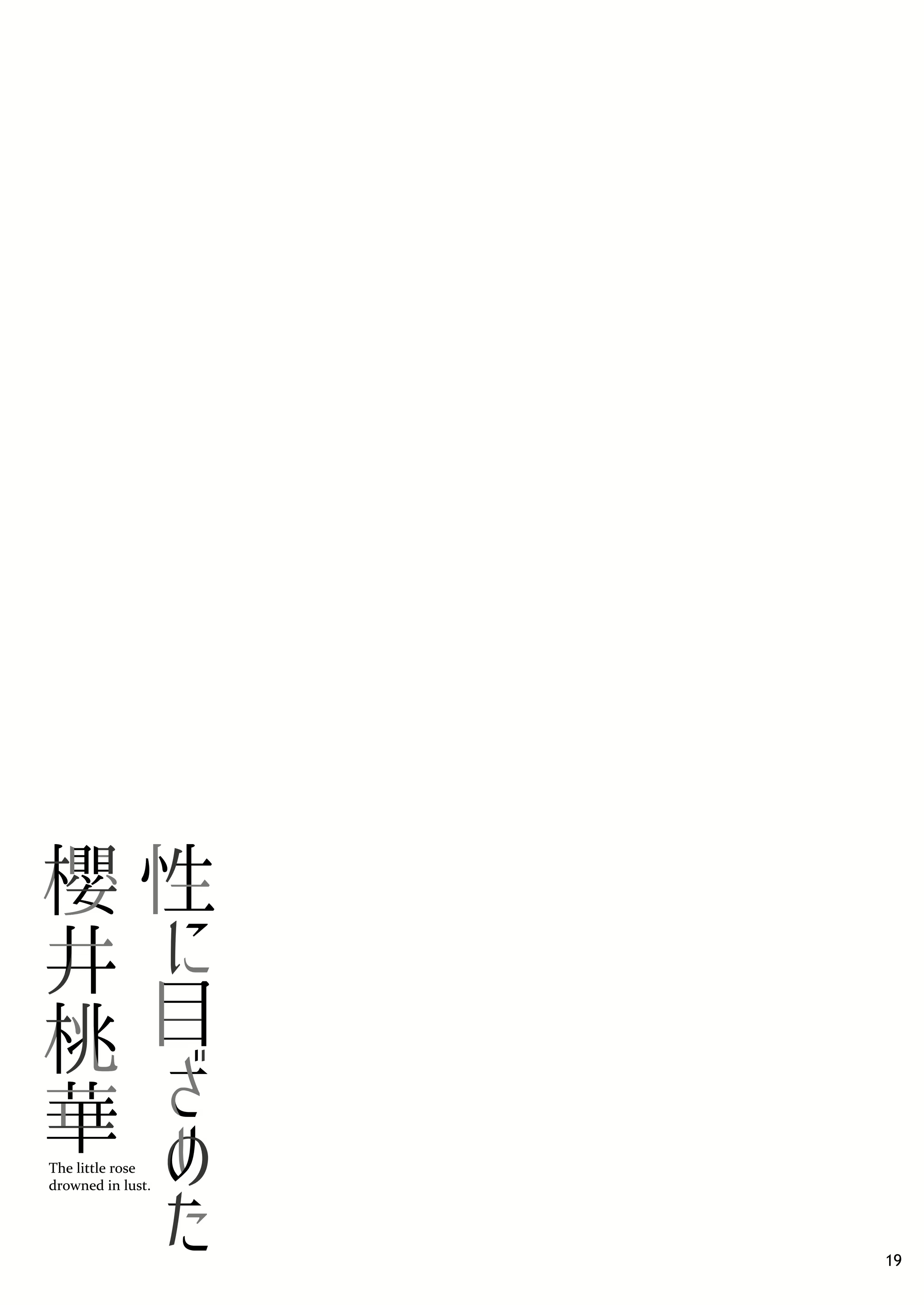 Content 1789119 - 20 페이지
