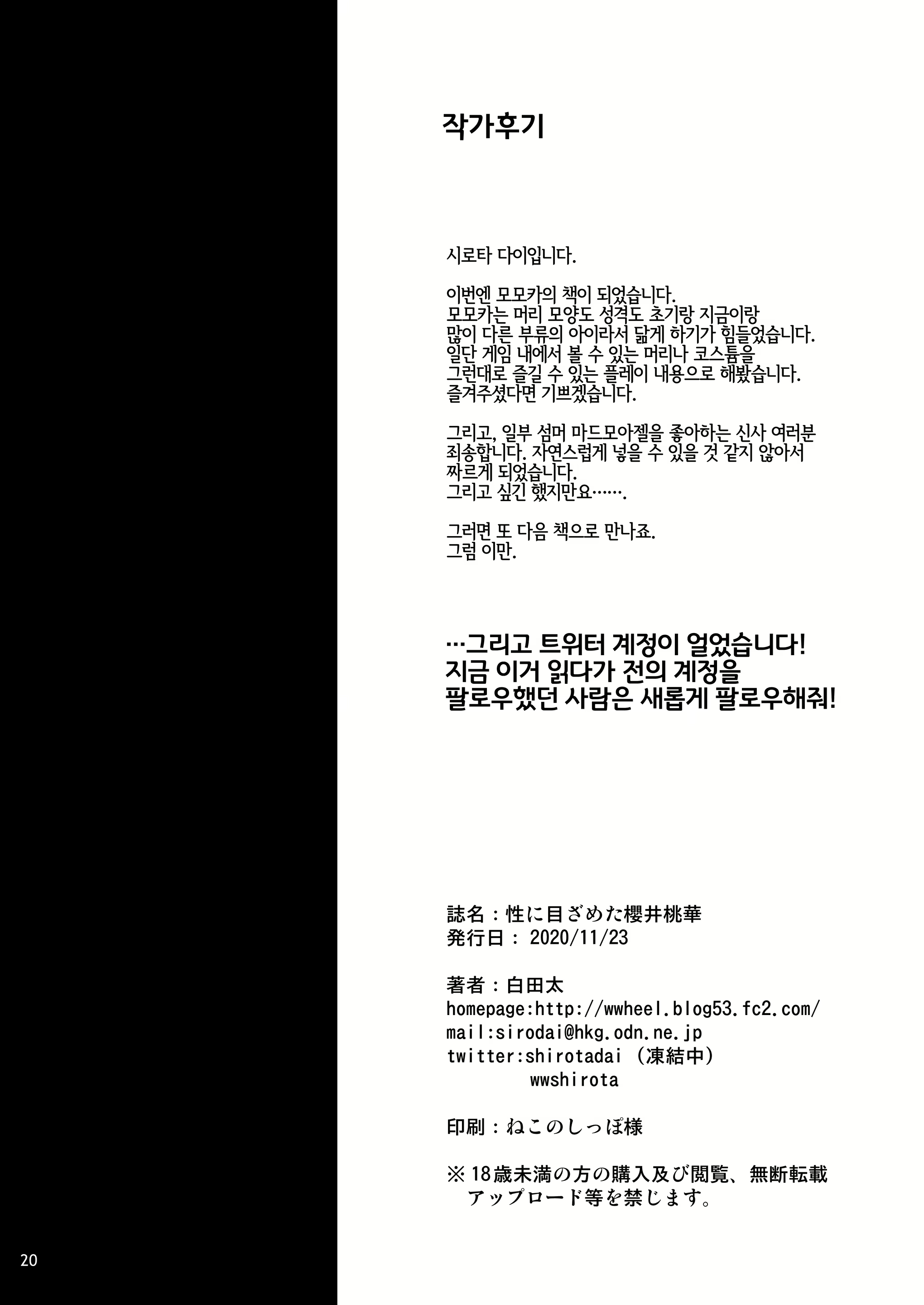 Content 1789119 - 21 페이지