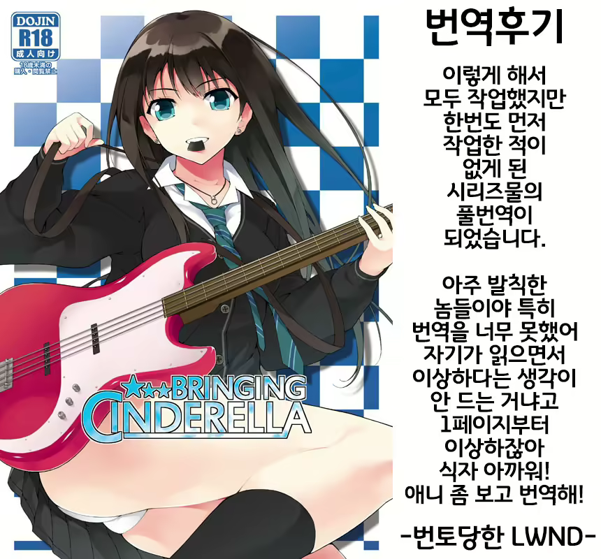 Content 1789119 - 23 페이지