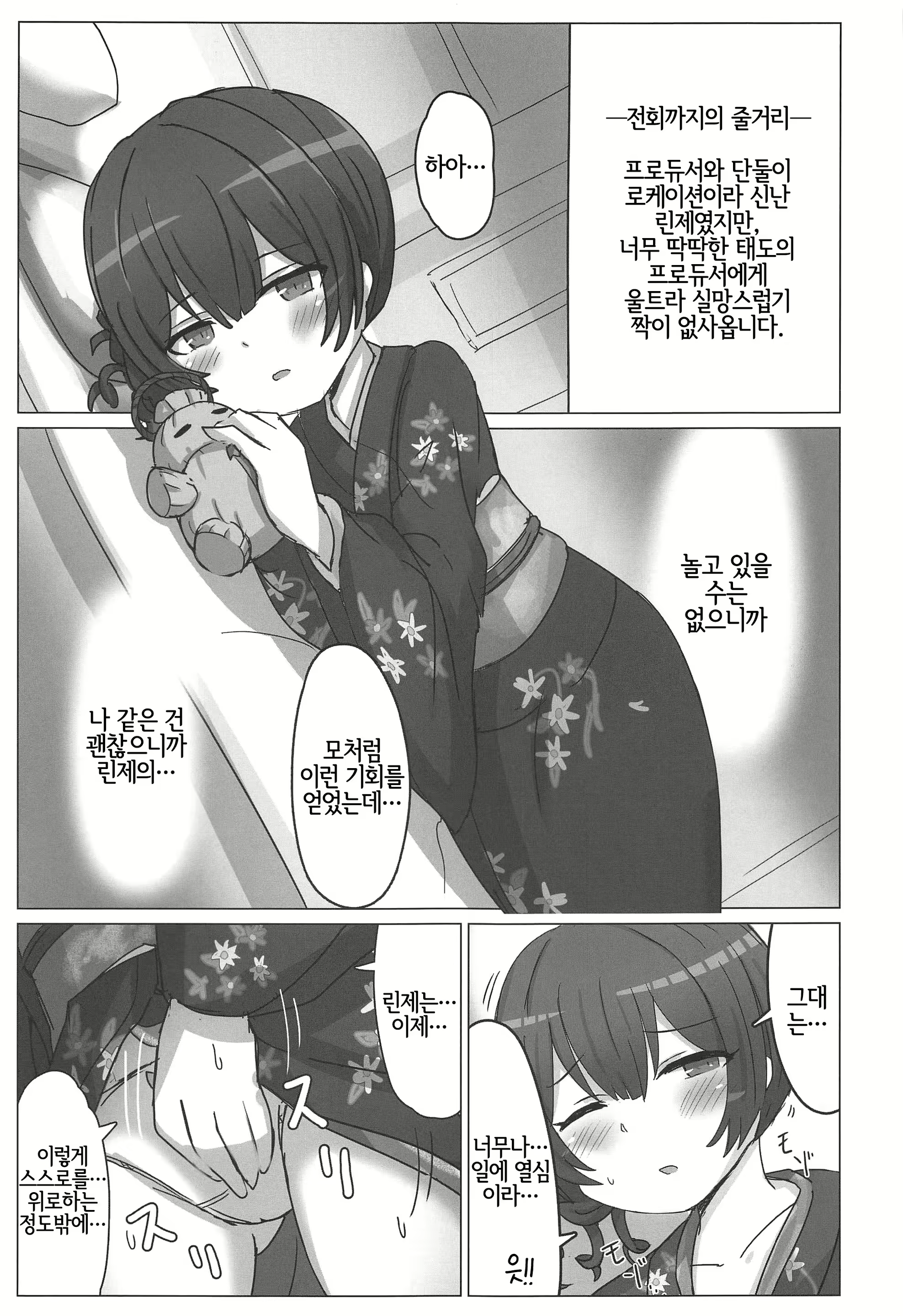 Content 1789138 - 2 페이지