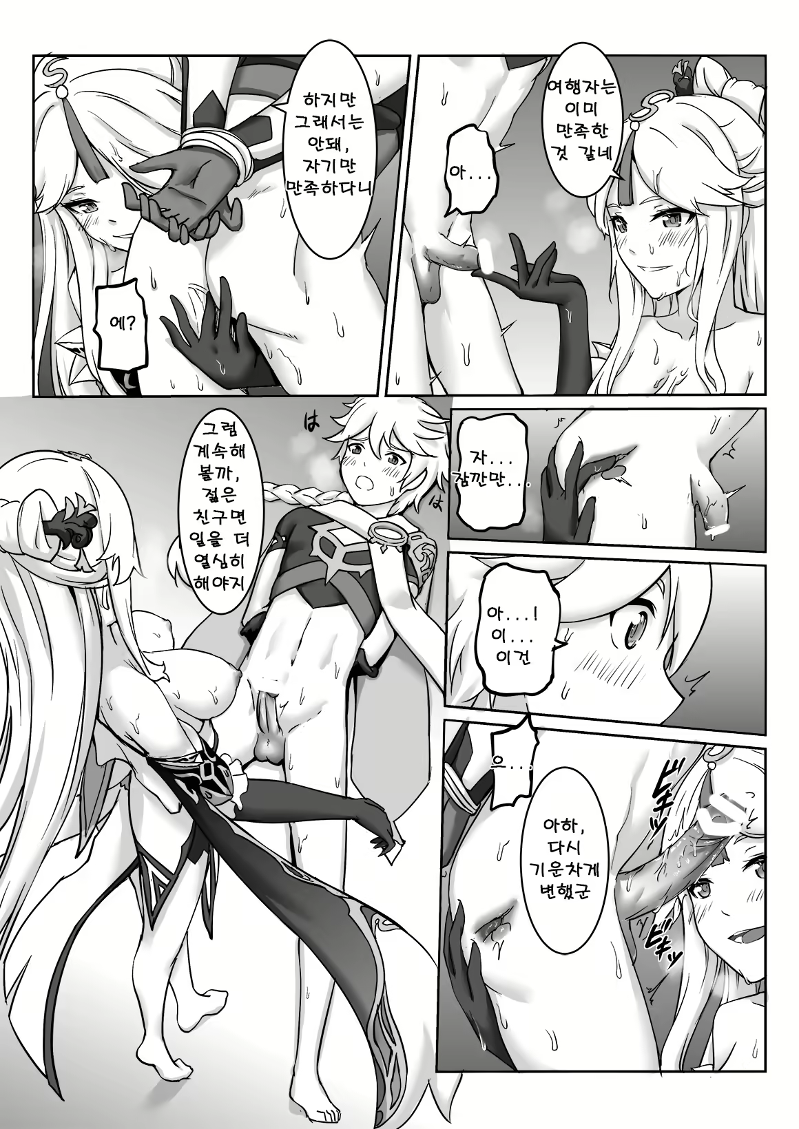 Content 1789152 - 13 페이지