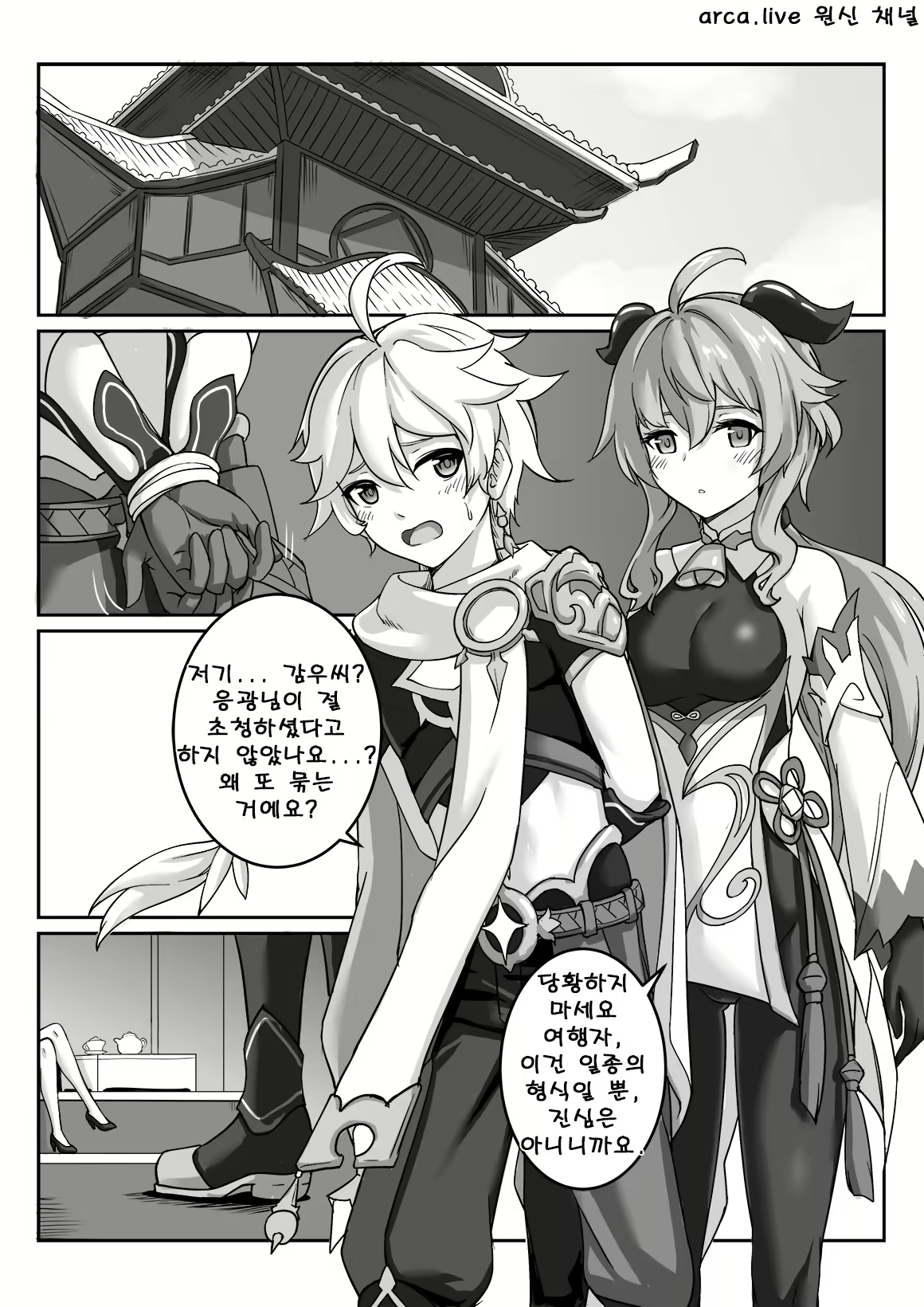Content 1789152 - 2 페이지