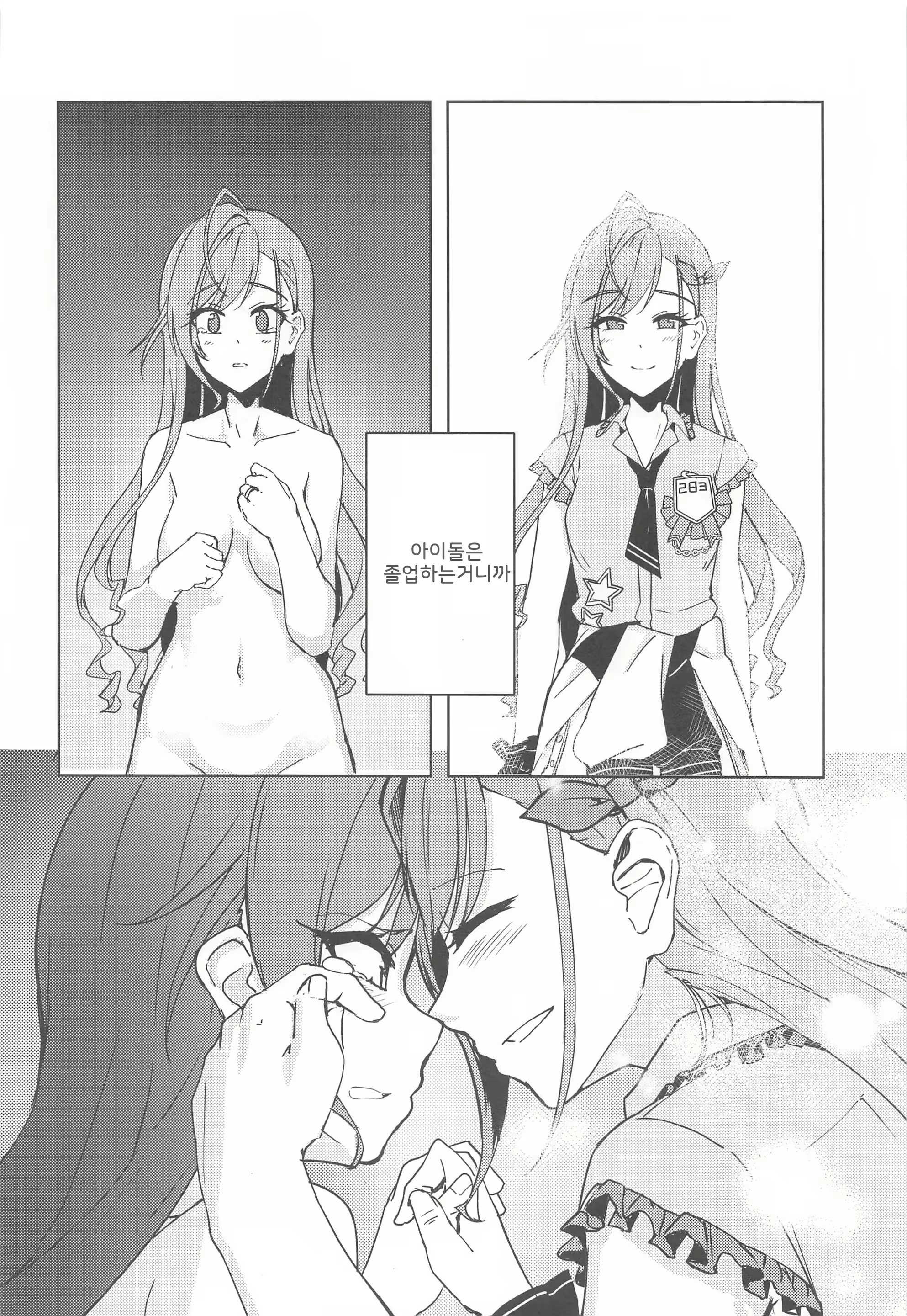 Content 1789212 - 11 페이지