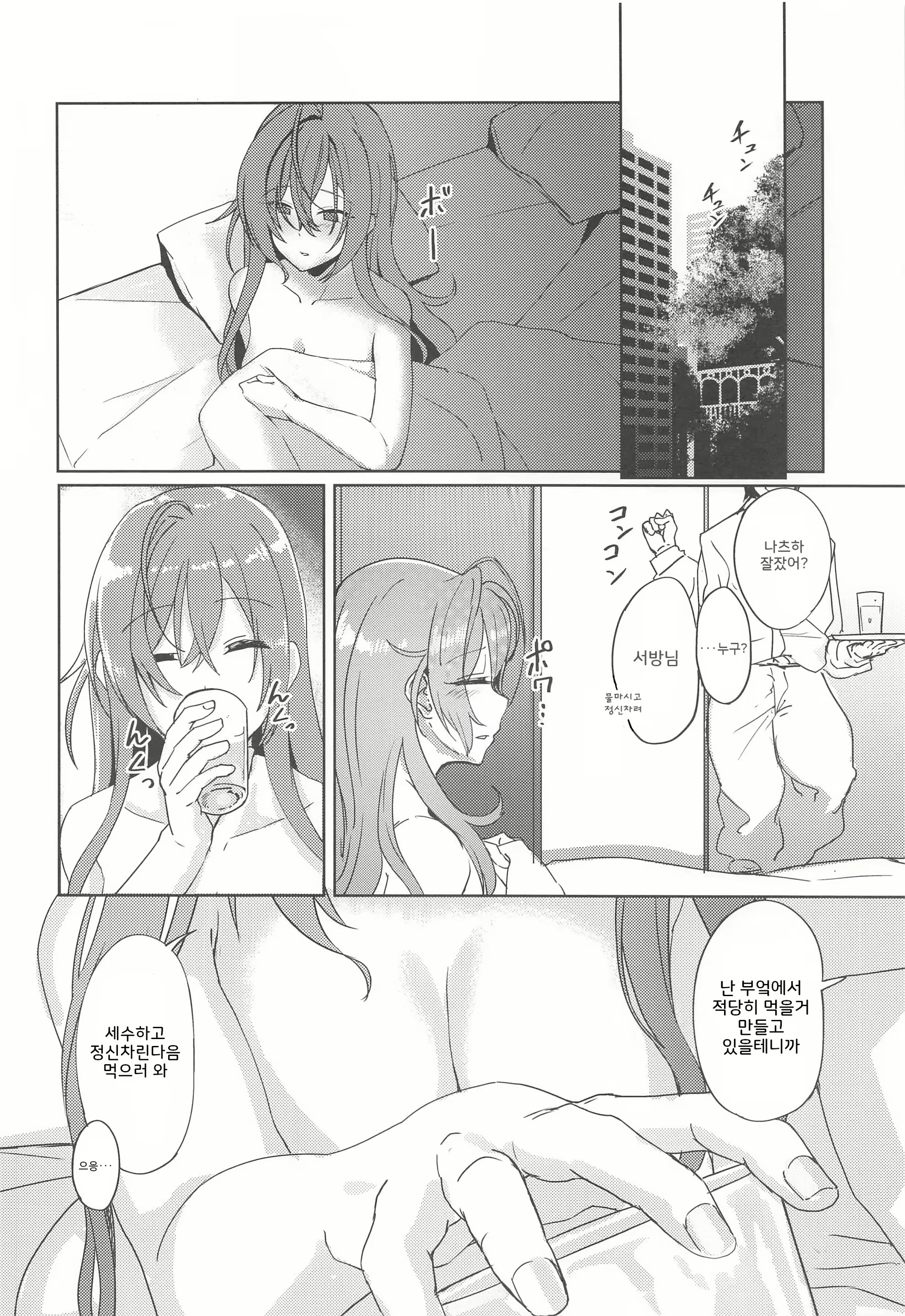 Content 1789212 - 15 페이지