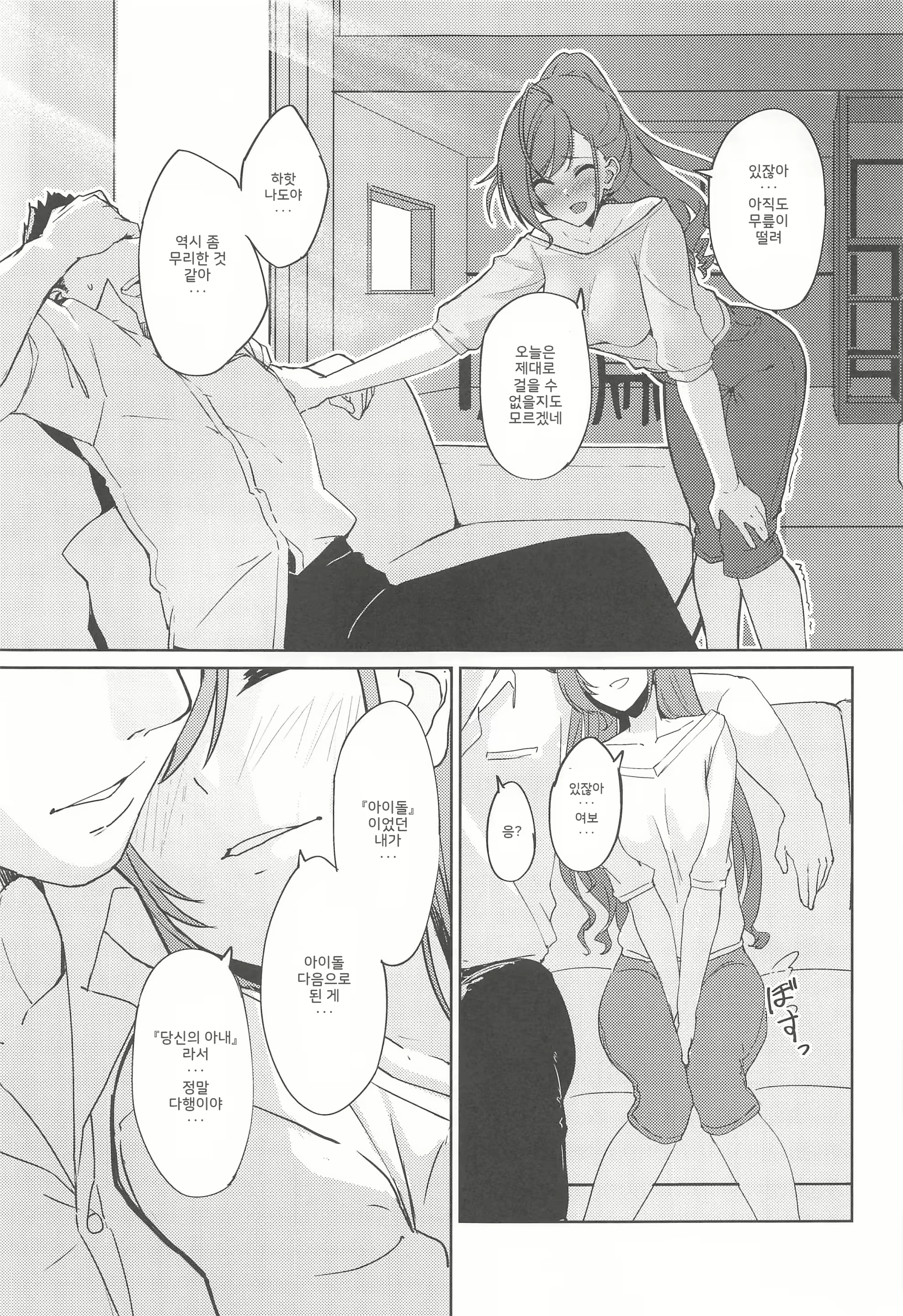 Content 1789212 - 32 페이지