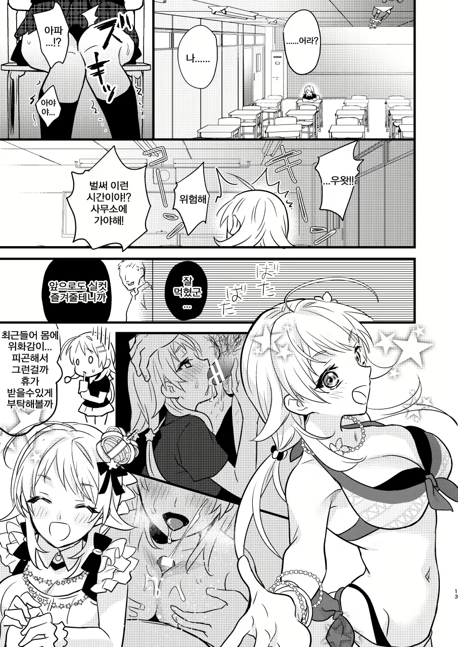 Content 1789221 - 12 페이지