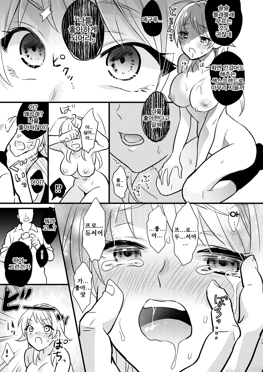Content 1789221 - 14 페이지