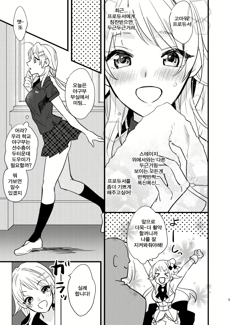 Content 1789221 - 4 페이지