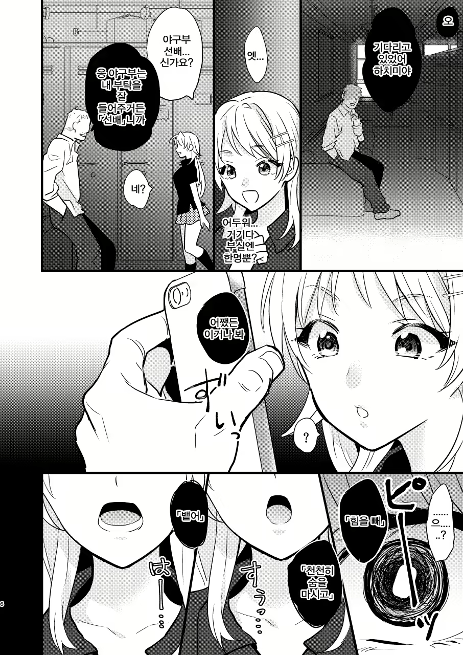 Content 1789221 - 5 페이지