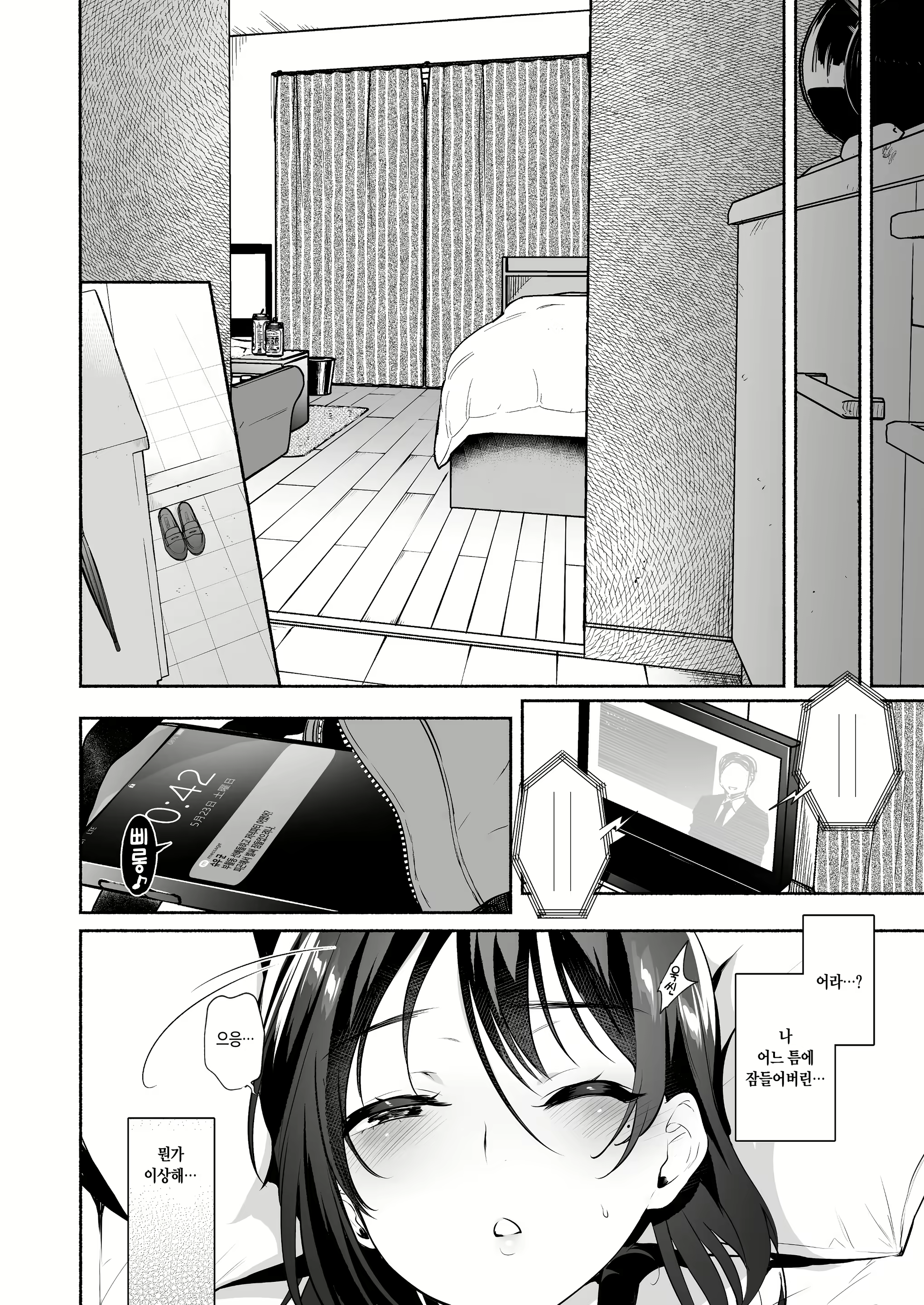 Content 1789593 - 11 페이지