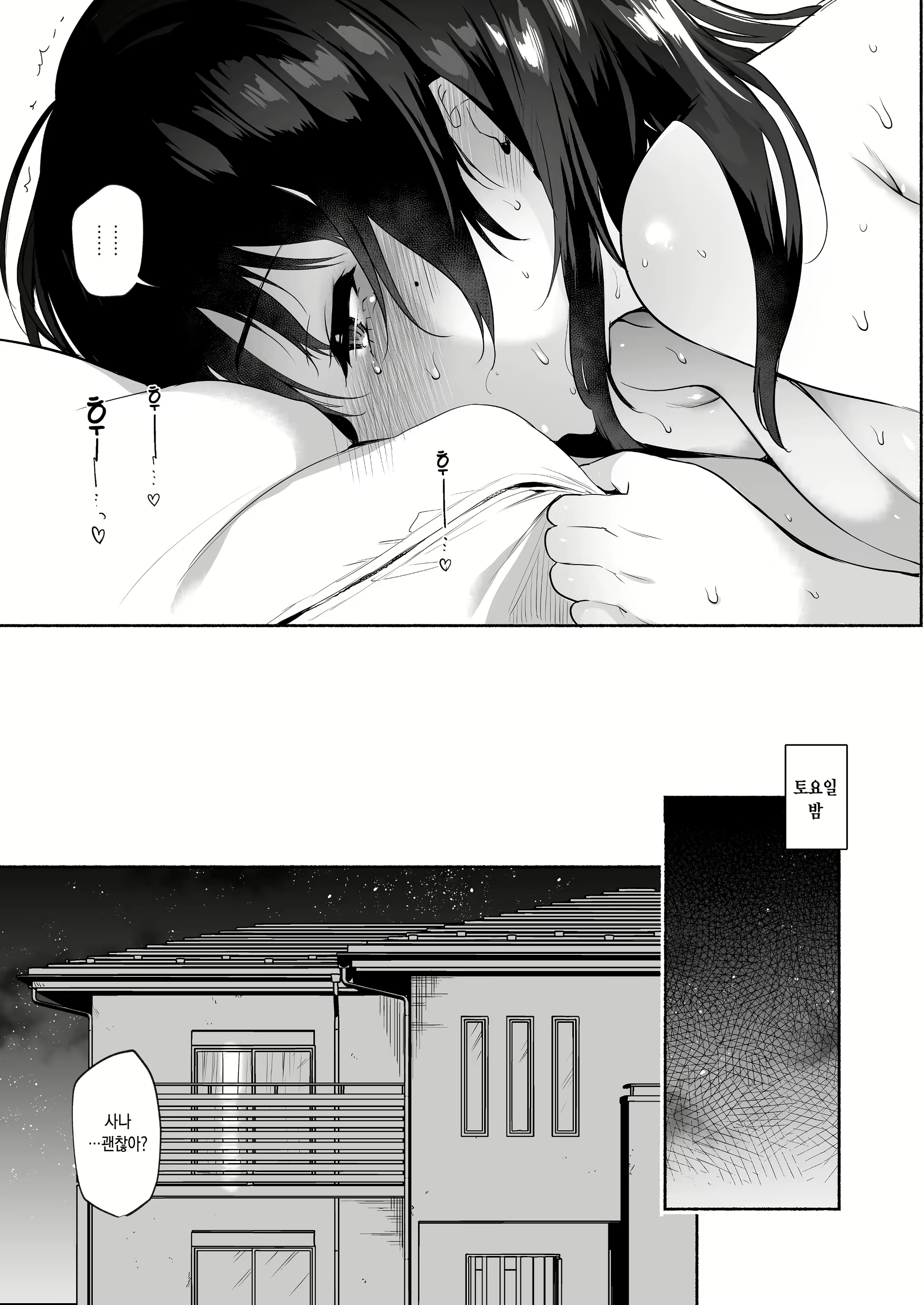 Content 1789593 - 26 페이지