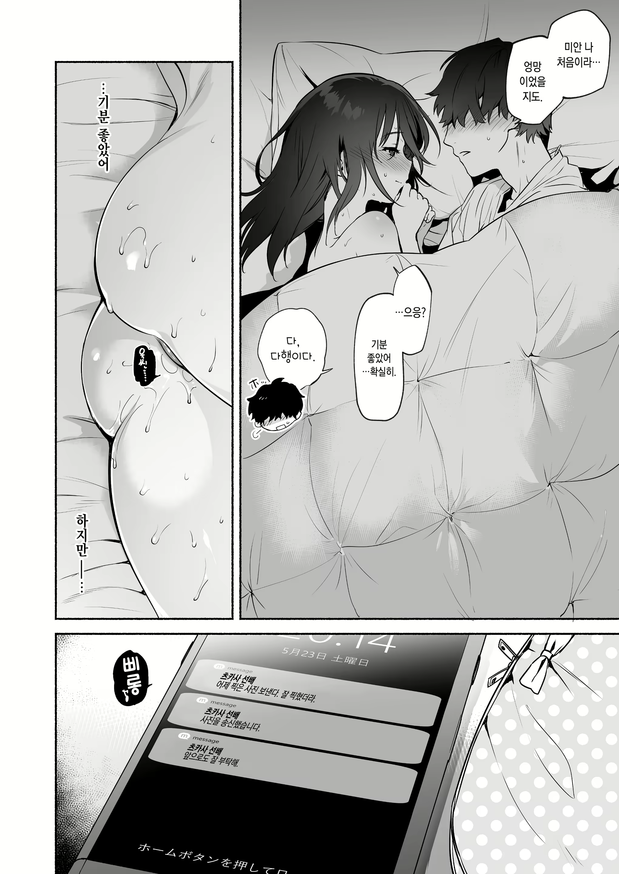 Content 1789593 - 27 페이지