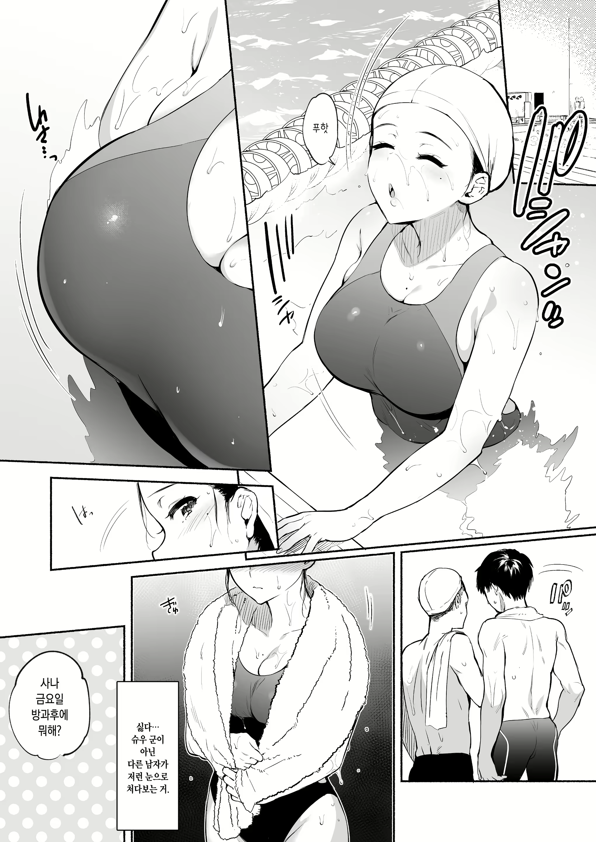 Content 1789593 - 7 페이지