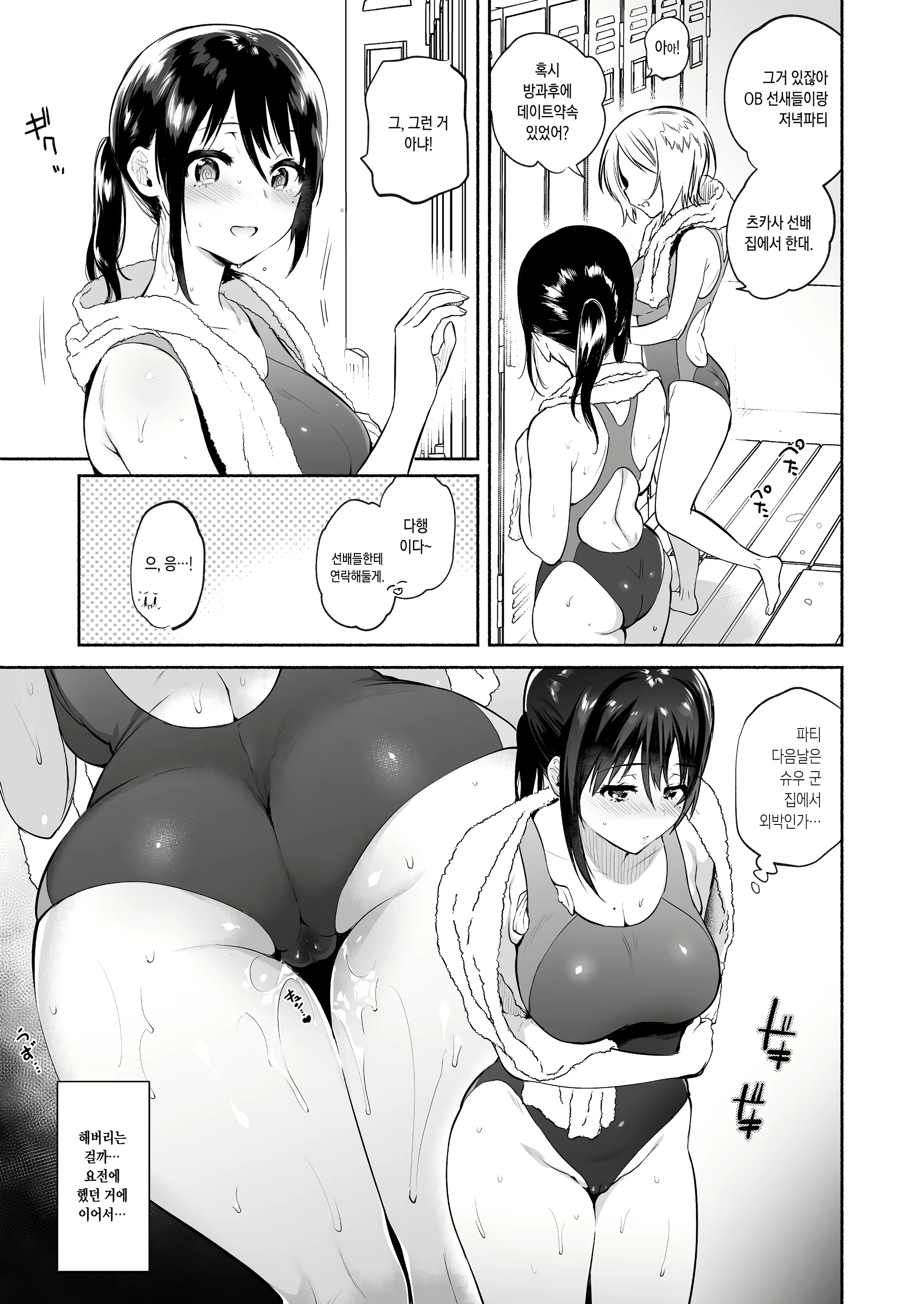 Content 1789593 - 8 페이지