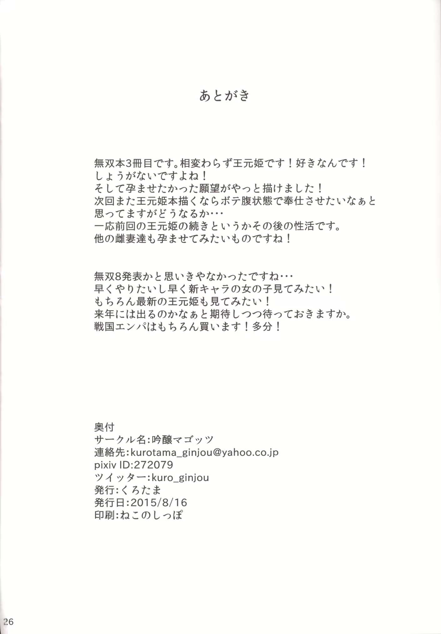 Content 1789594 - 25 페이지