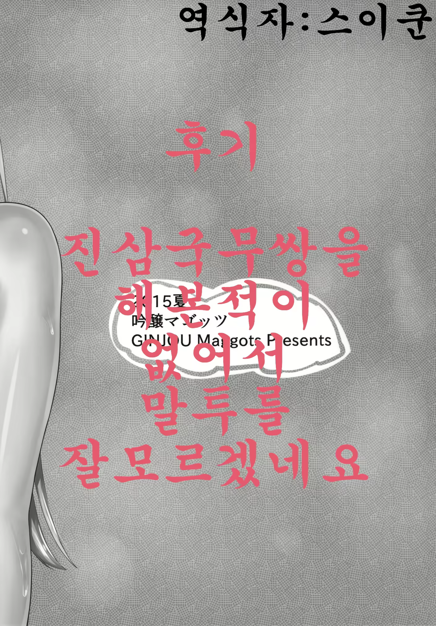 Content 1789594 - 27 페이지