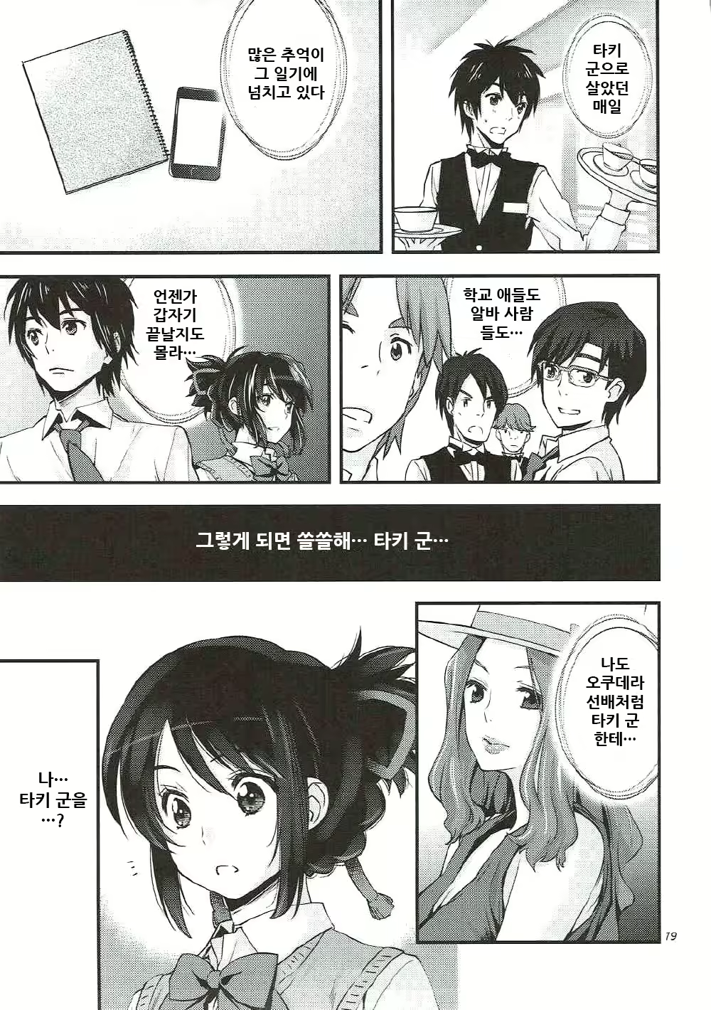 Content 1789653 - 19 페이지