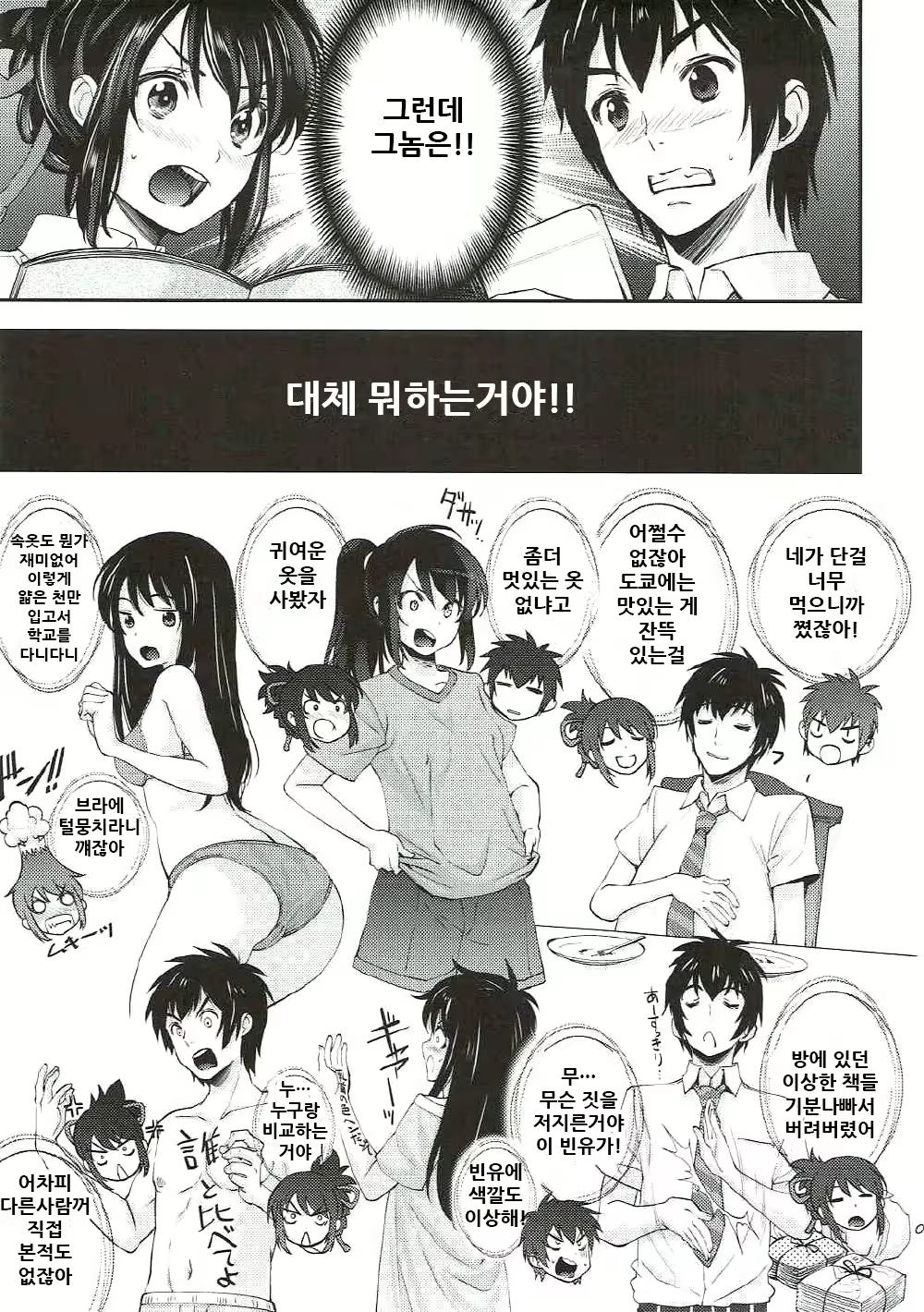 Content 1789653 - 7 페이지