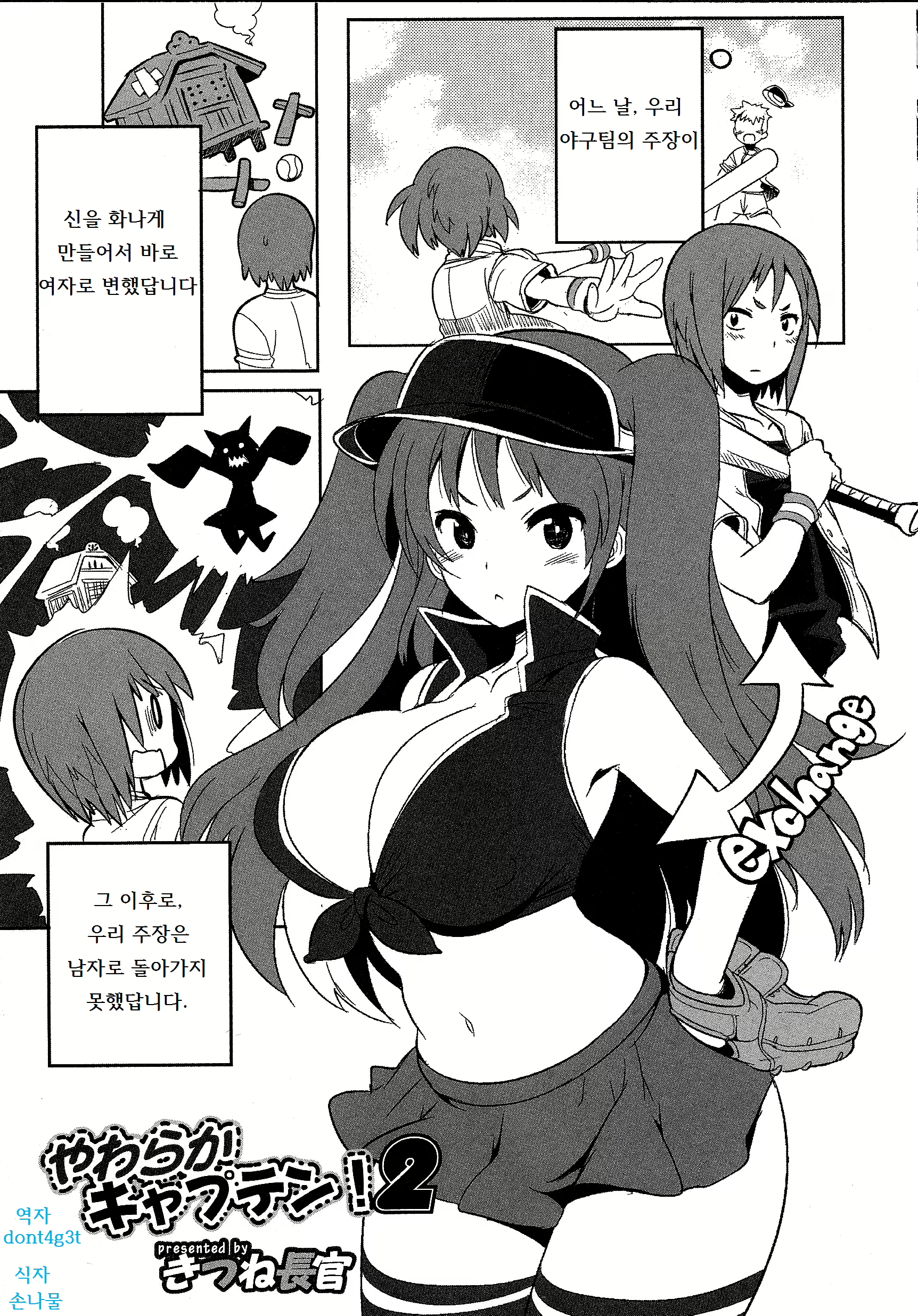 Content 1789683 - 1 페이지