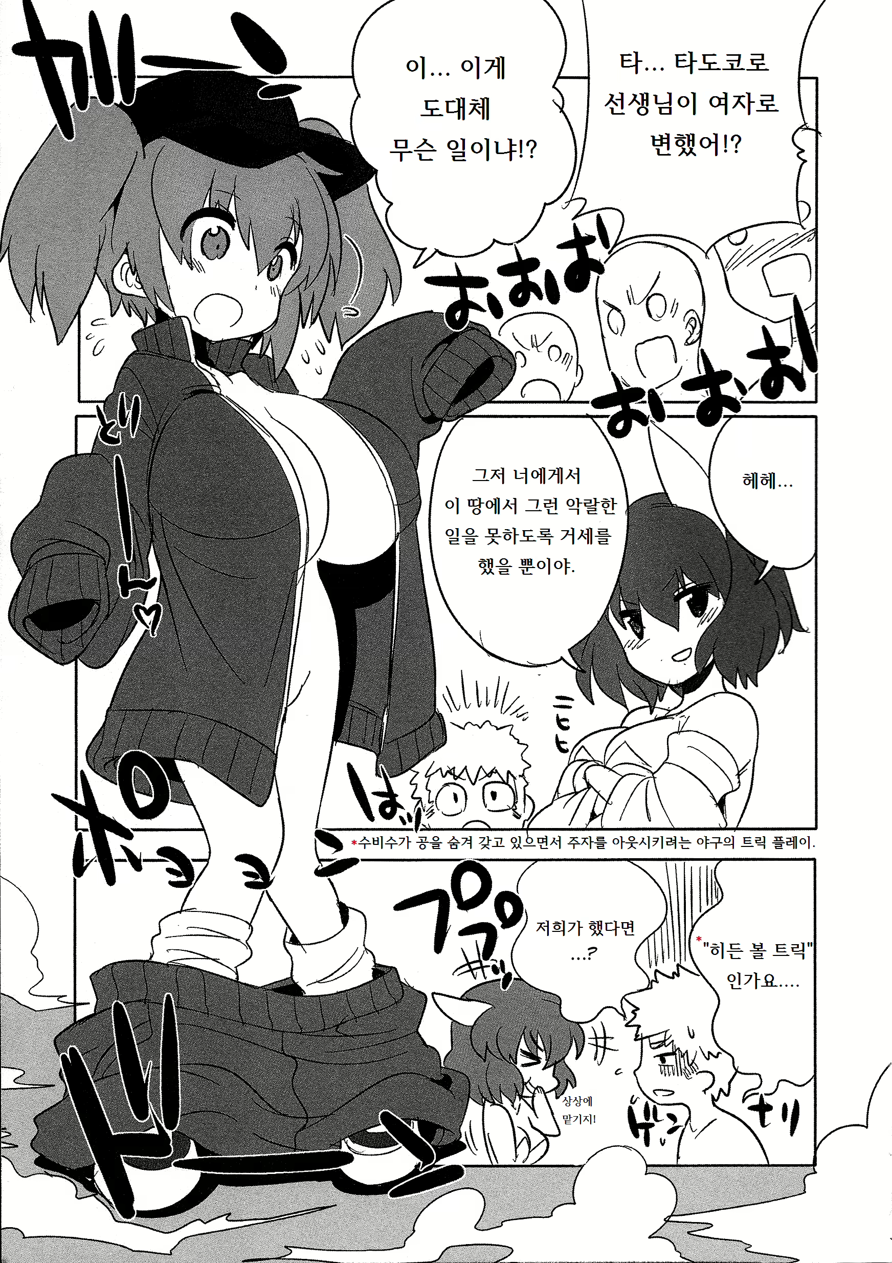 Content 1789683 - 11 페이지