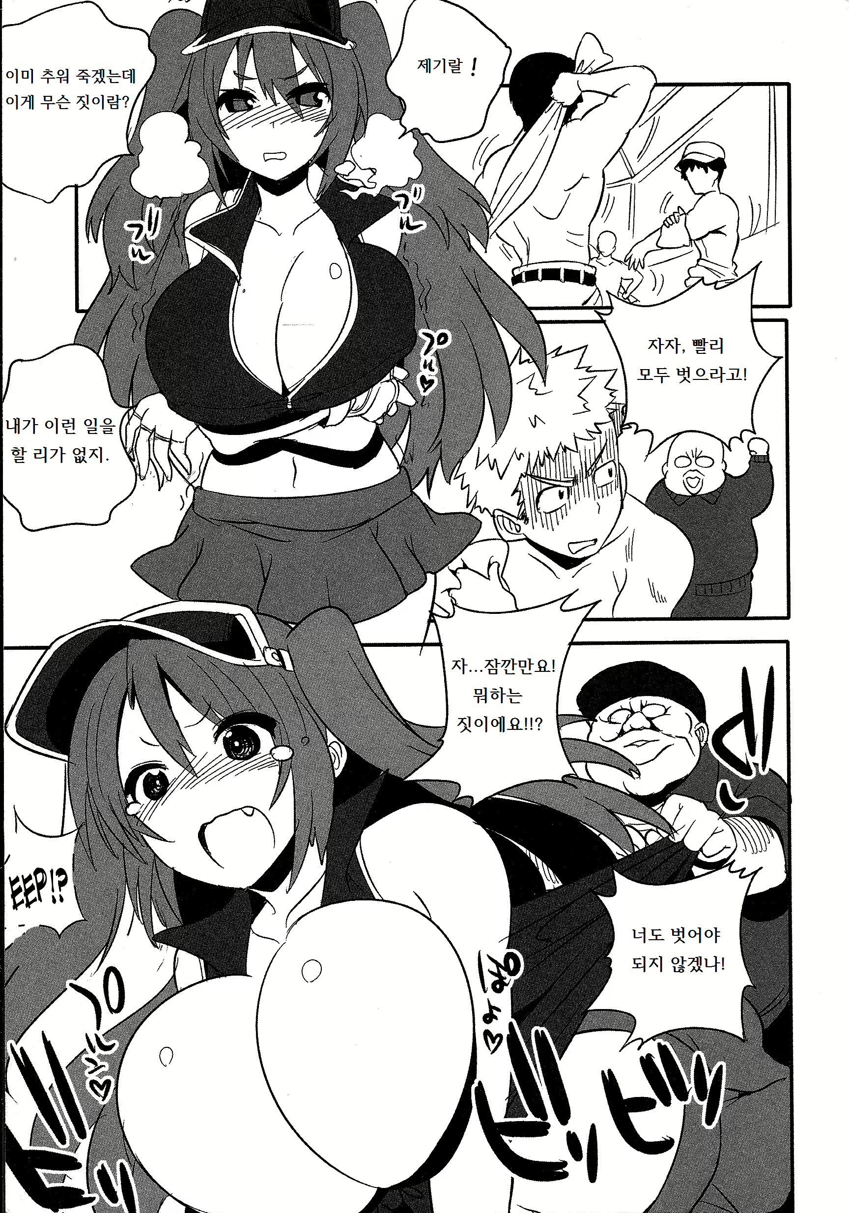 Content 1789683 - 5 페이지