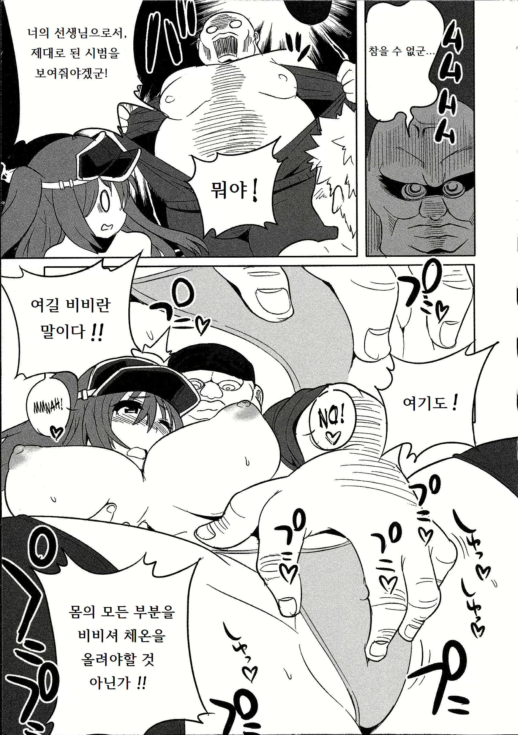 Content 1789683 - 7 페이지