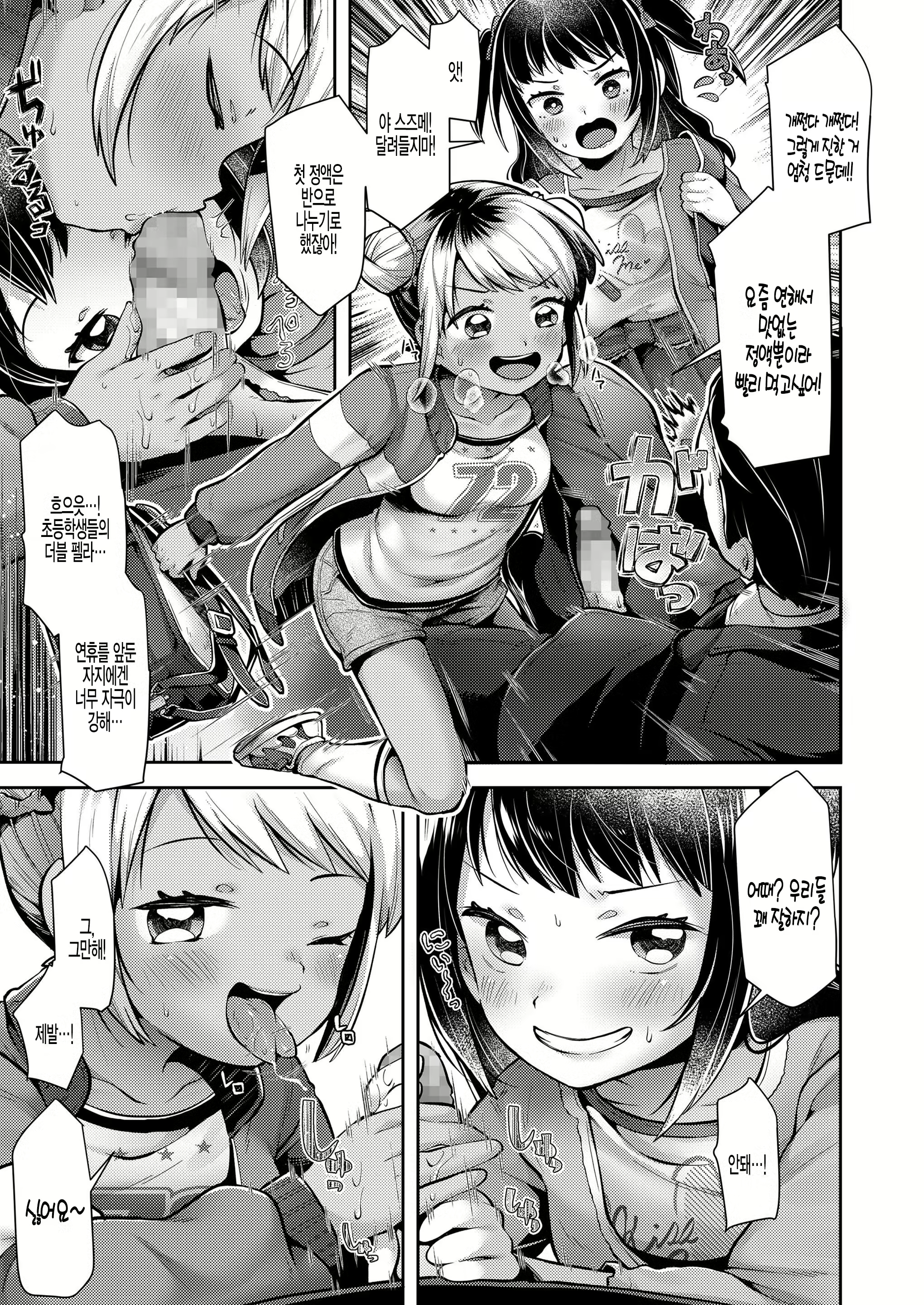 Content 1789902 - 5 페이지
