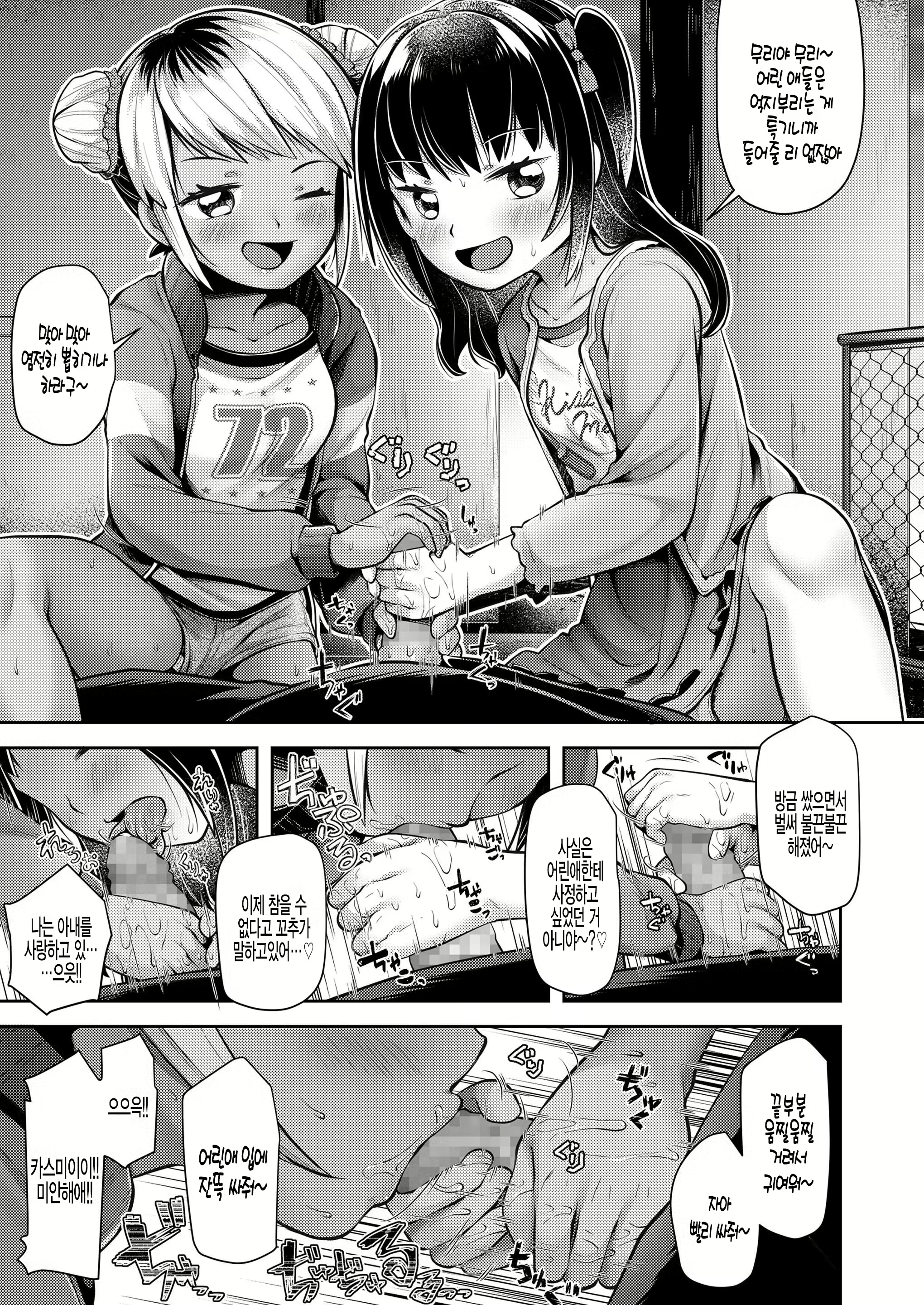 Content 1789902 - 9 페이지