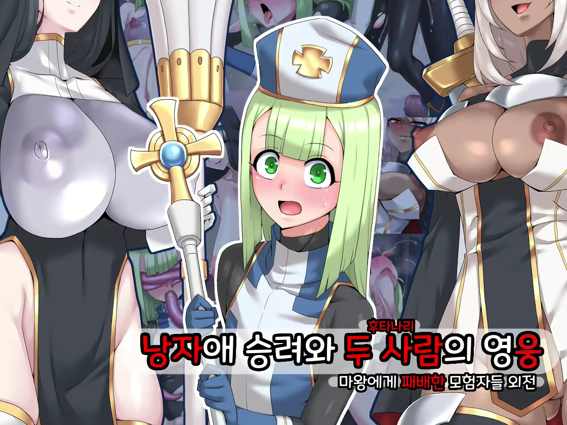 Content 1790291 - 1 페이지