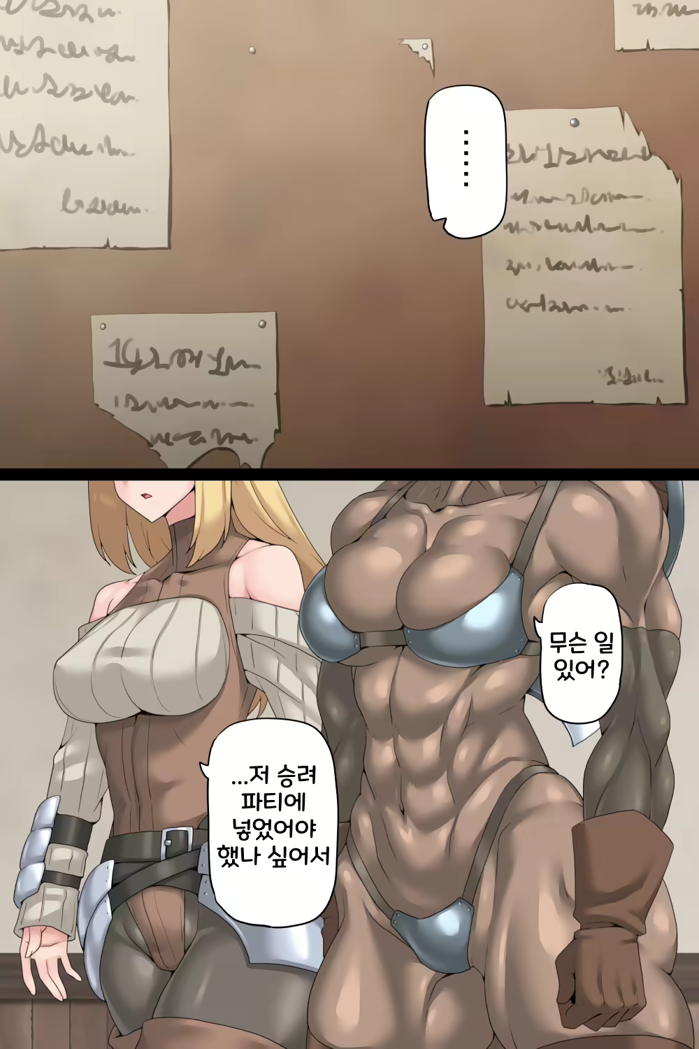 Content 1790291 - 10 페이지