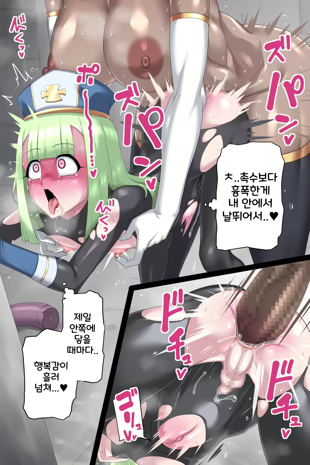 Content 1790291 - 102 페이지