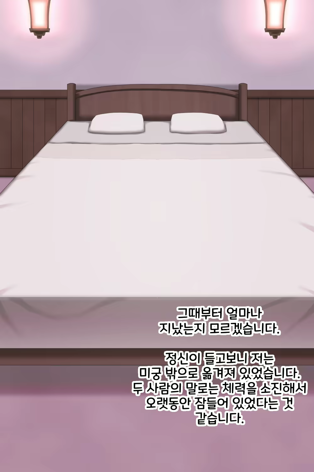 Content 1790291 - 113 페이지